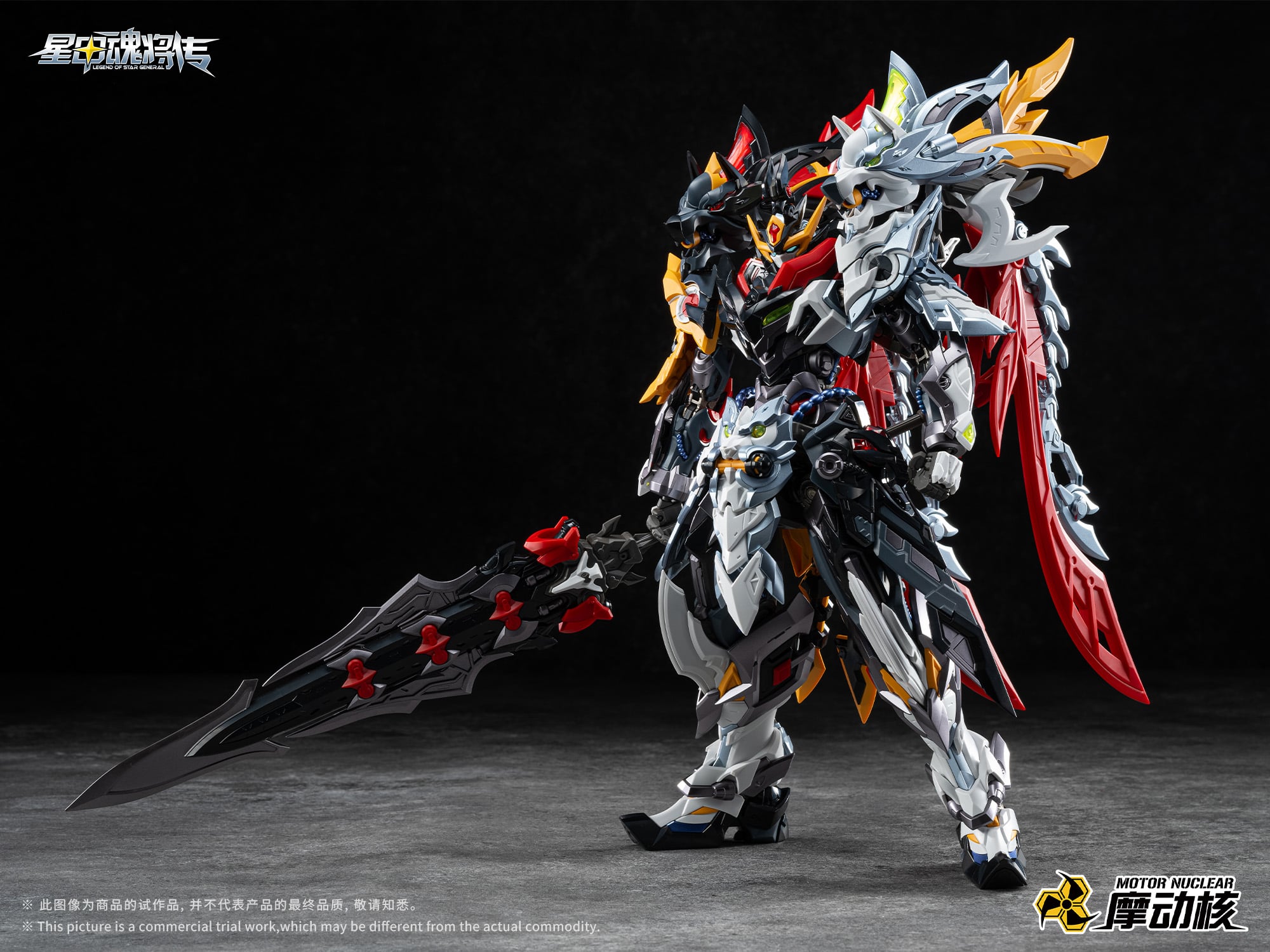 Legend of Star General MNP-XH21A Valor Class Tianjie Star Cavalry Champion Model Kit Gallery Image 4