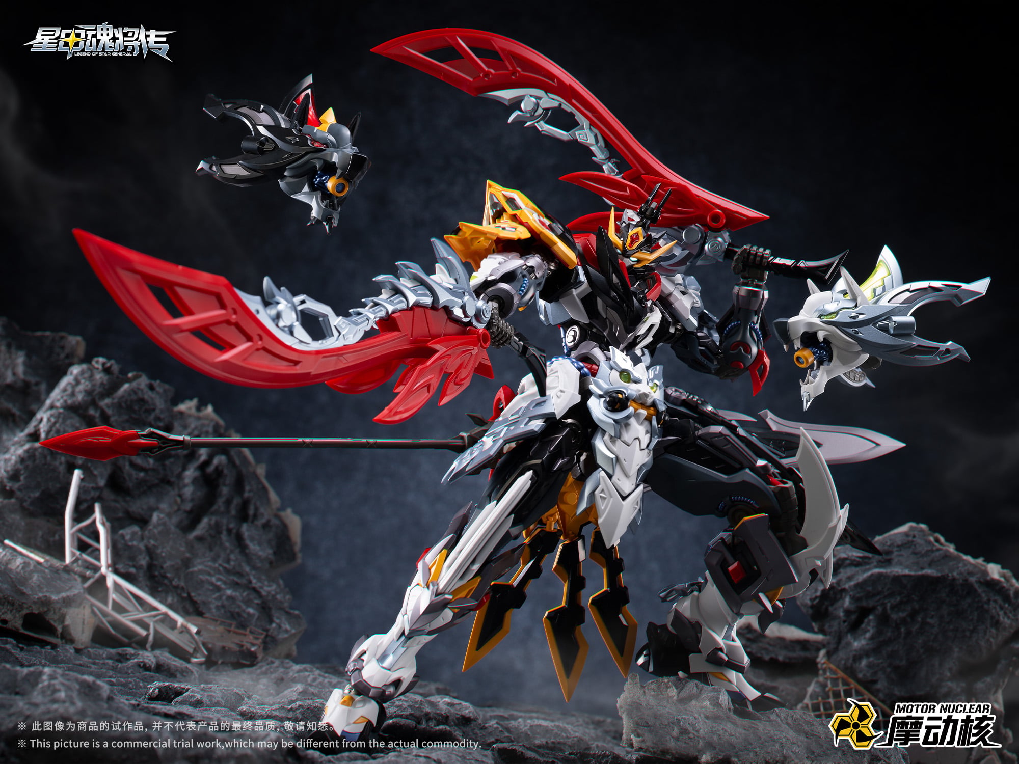 Legend of Star General MNP-XH21A Valor Class Tianjie Star Cavalry Champion Model Kit Gallery Image 7