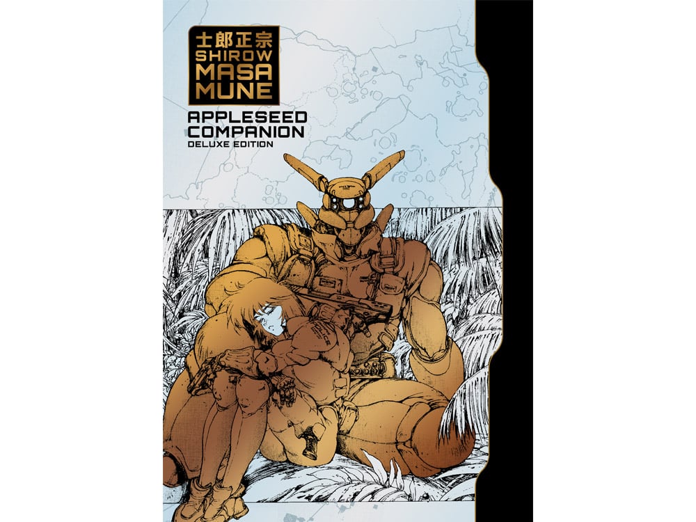 Appleseed Companion Deluxe Edition Gallery Image 1