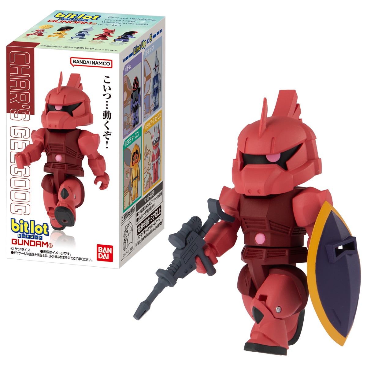 Mobile Suit Gundam Bit Lot Gundam Vol. 3 Box of 10 Random Figures Gallery Image 12