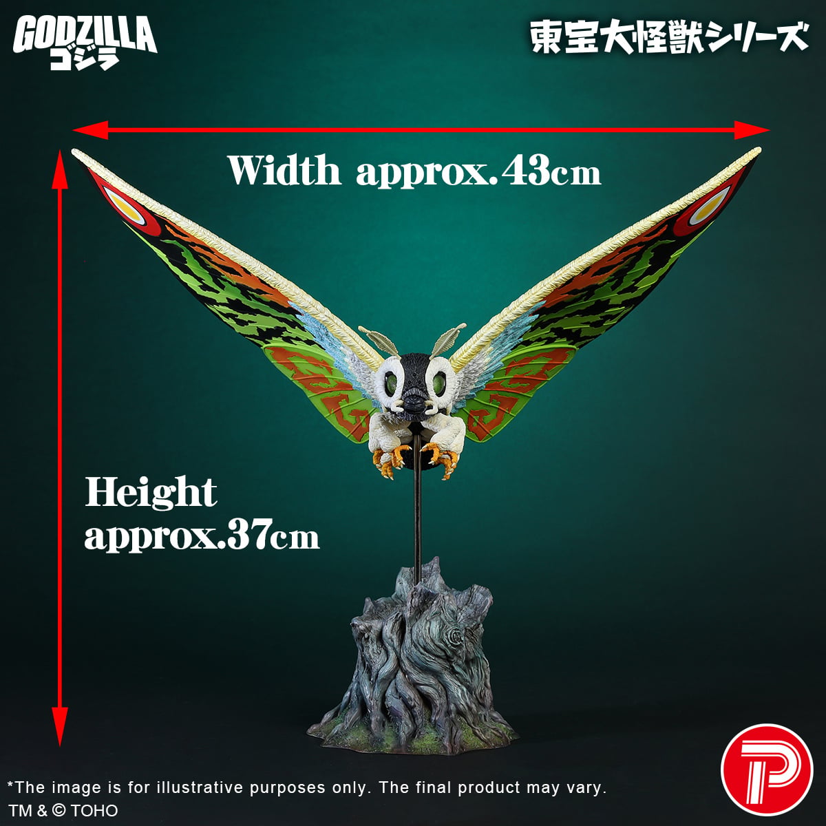 Rebirth of Mothra (1996) Toho Daikaiju Series Mothra Leo Gallery Image 10