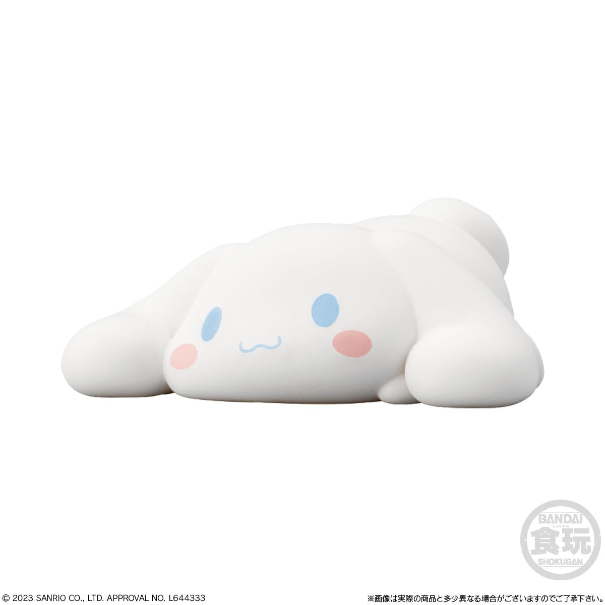 Sanrio Mocchiri Kororin Hello Kitty and Friends Box of 12 Random Figures Gallery Image 5