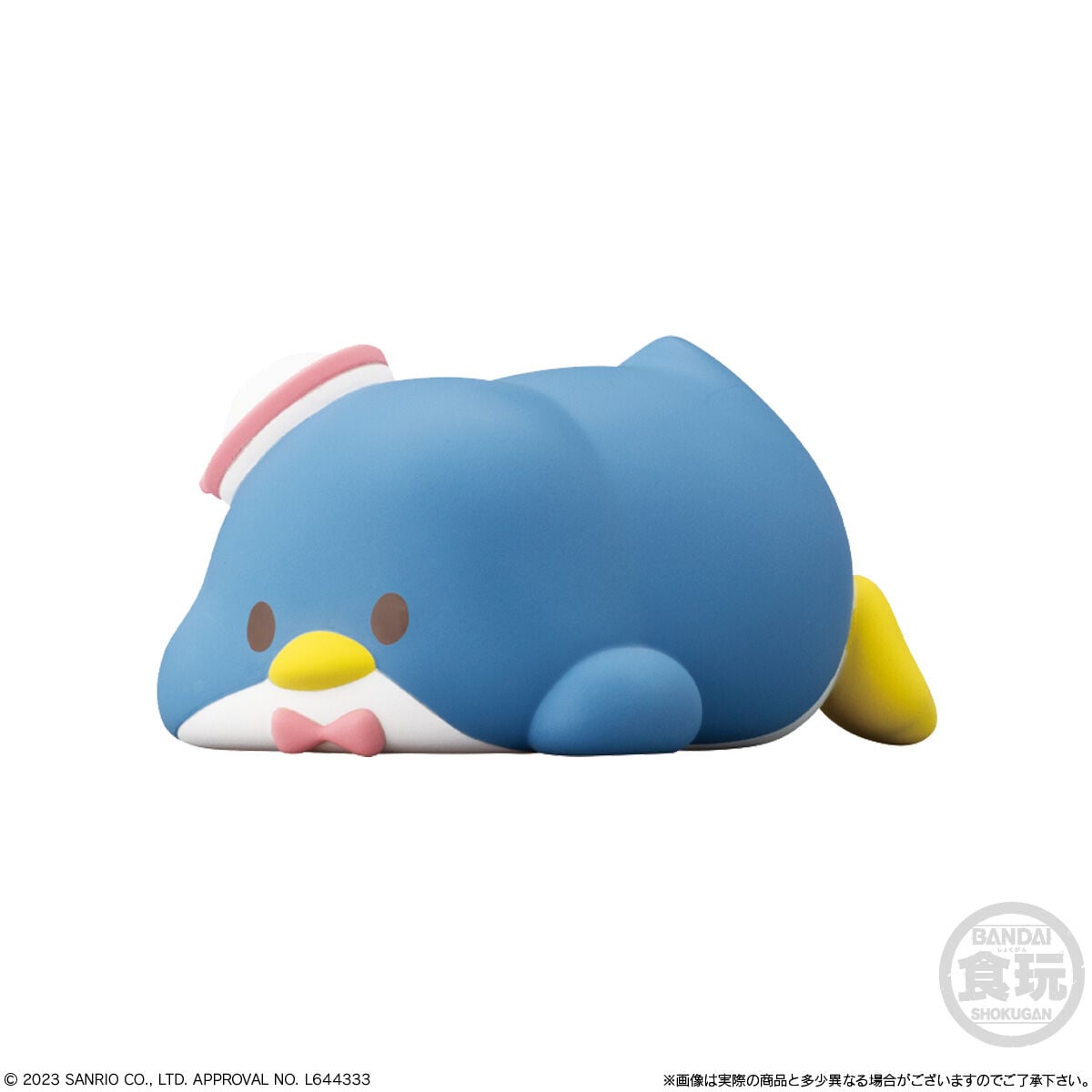 Sanrio Mocchiri Kororin Hello Kitty and Friends Box of 12 Random Figures Gallery Image 9