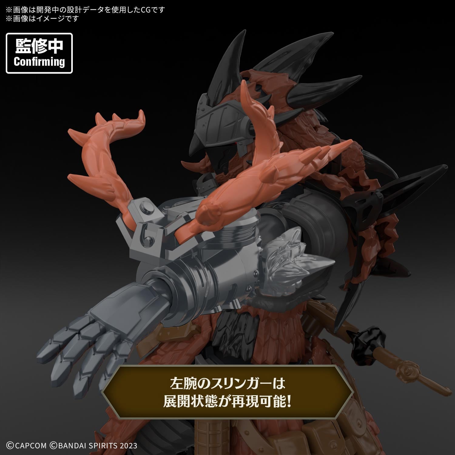 Monster Hunter Wilds 30 Minutes Fantasy Rathalos Armor Model Kit Gallery Image 5