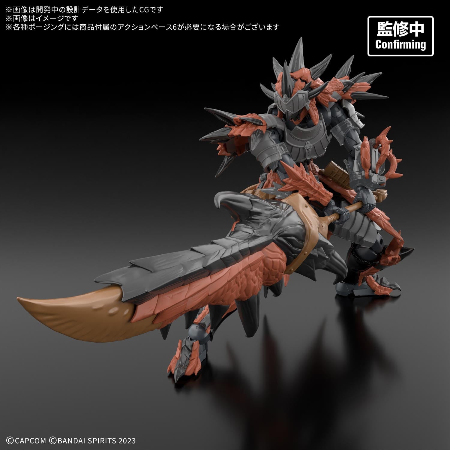 Monster Hunter Wilds 30 Minutes Fantasy Rathalos Armor Model Kit Gallery Image 4