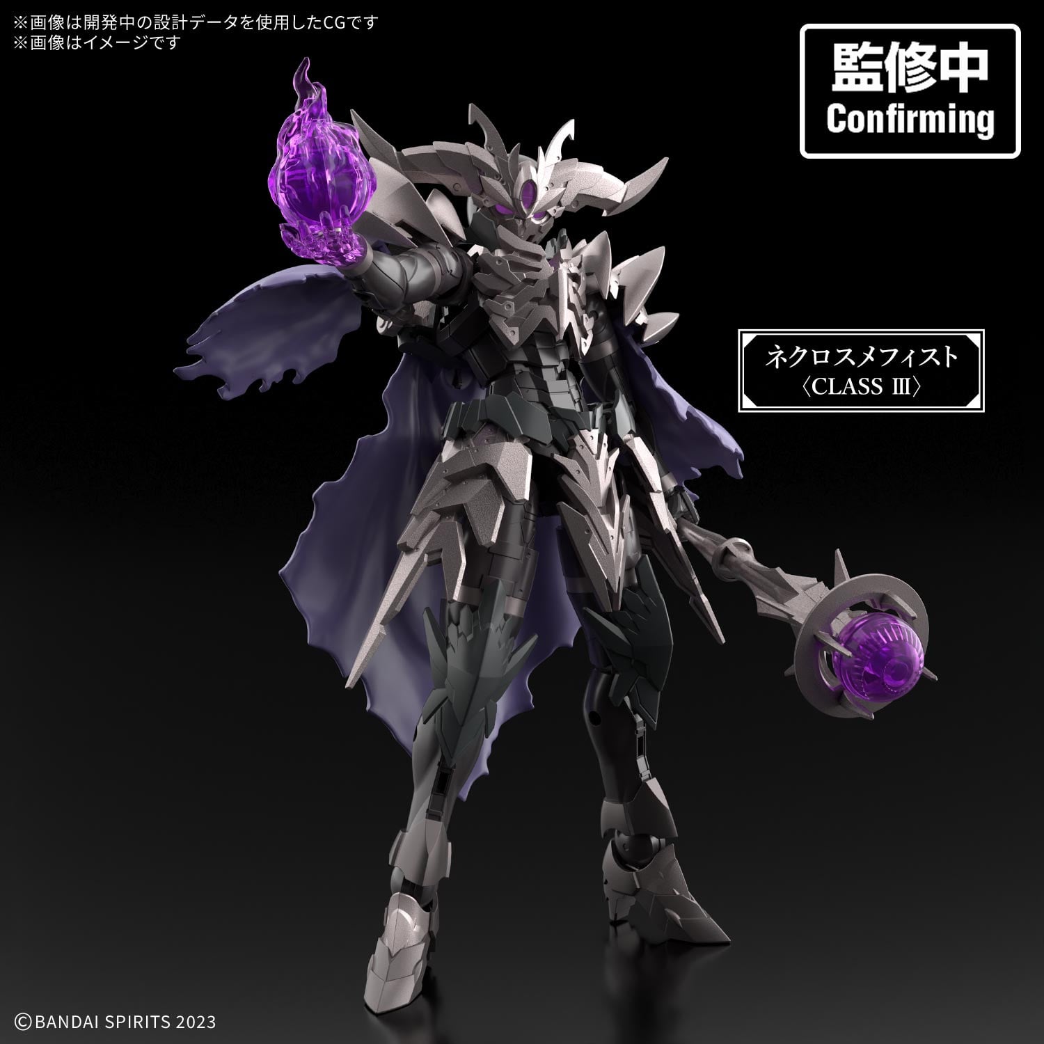30 Minutes Fantasy Necro Mephisto Model Kit Gallery Image 4