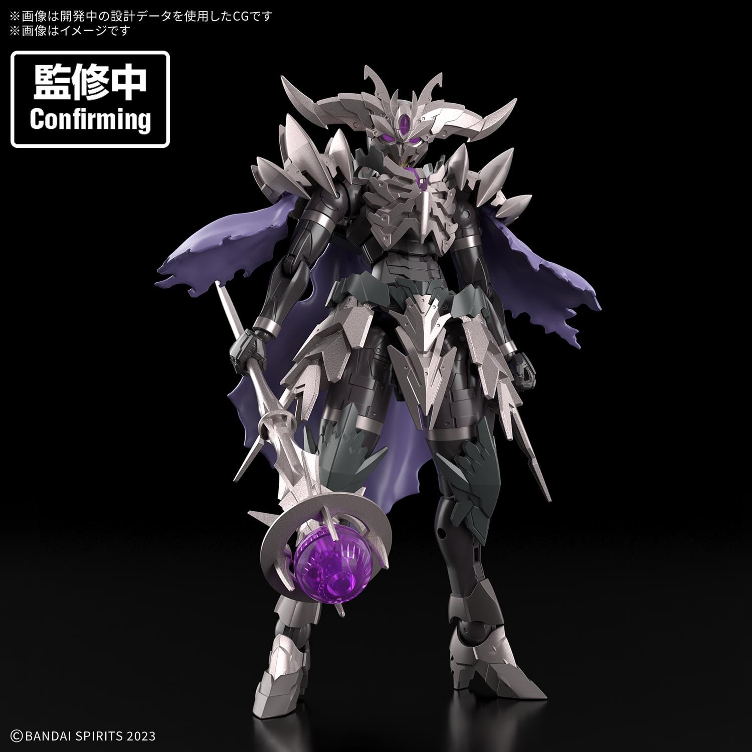 30 Minutes Fantasy Necro Mephisto Model Kit Gallery Image 3