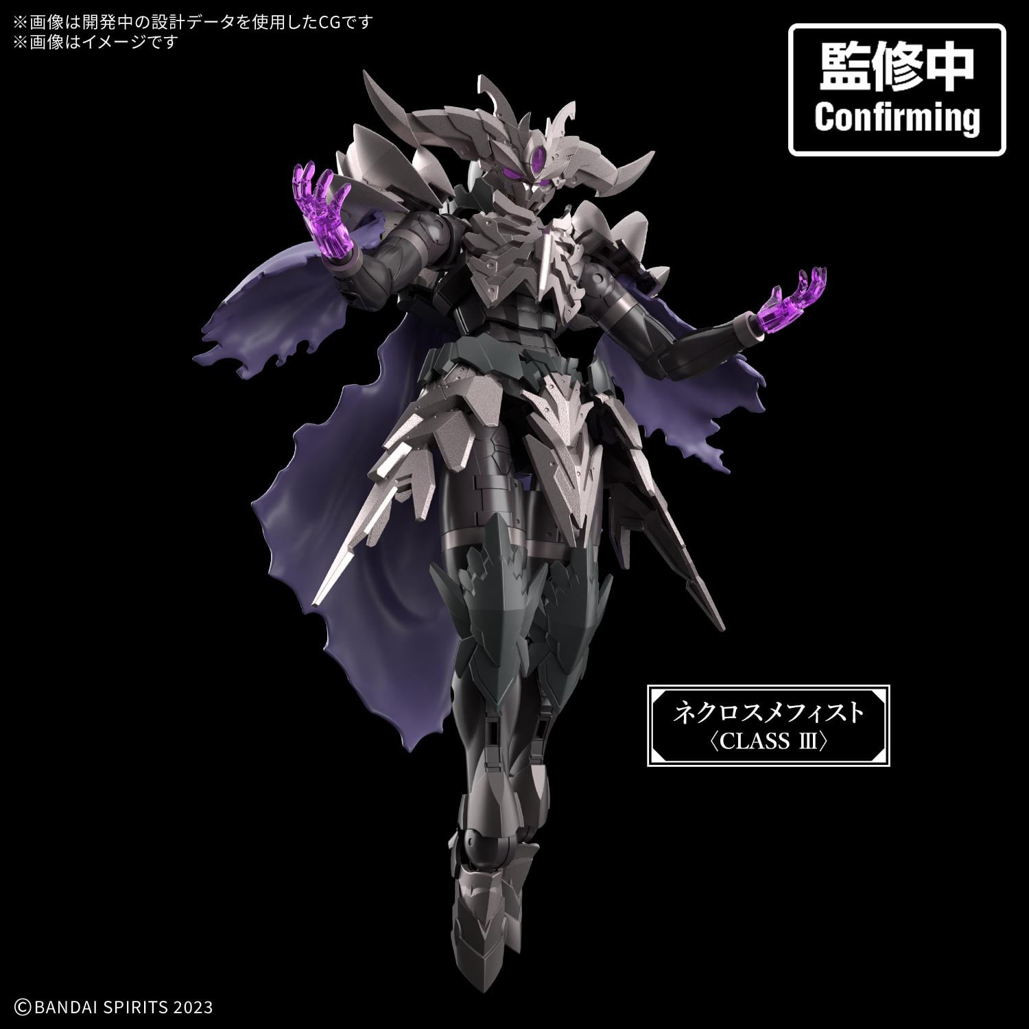 30 Minutes Fantasy Necro Mephisto Model Kit Gallery Image 5