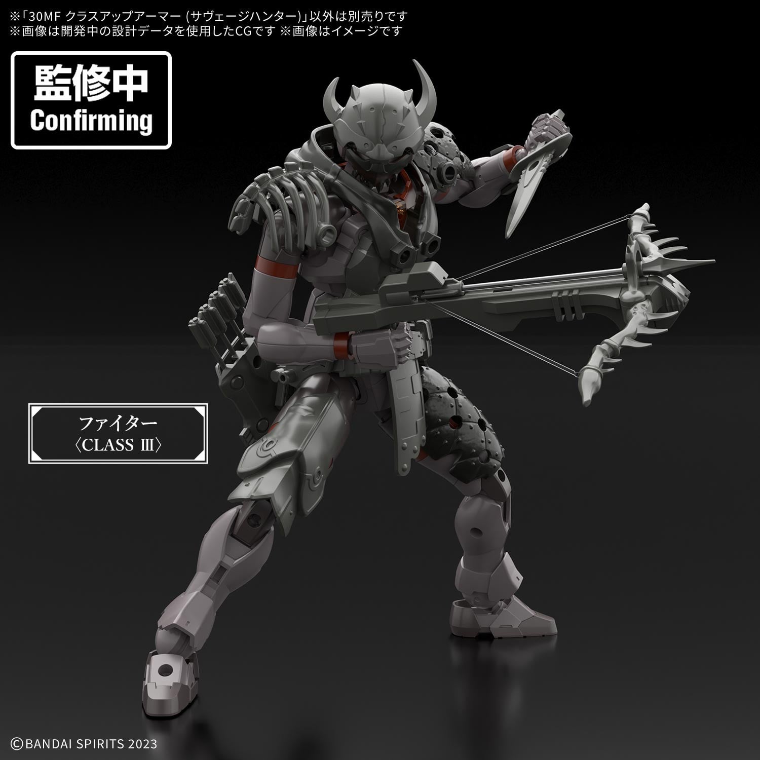 30 Minutes Fantasy Class-Up Armor (Savage Hunter) Accessory Kit Gallery Image 4