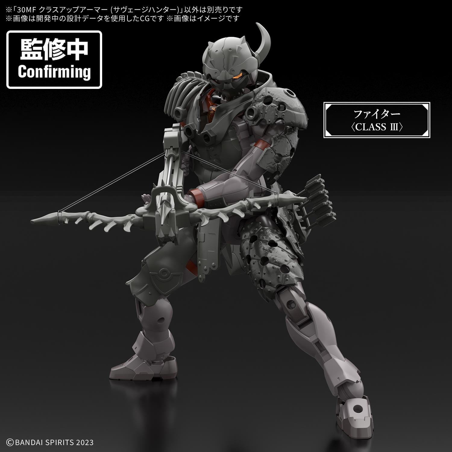 30 Minutes Fantasy Class-Up Armor (Savage Hunter) Accessory Kit Gallery Image 5