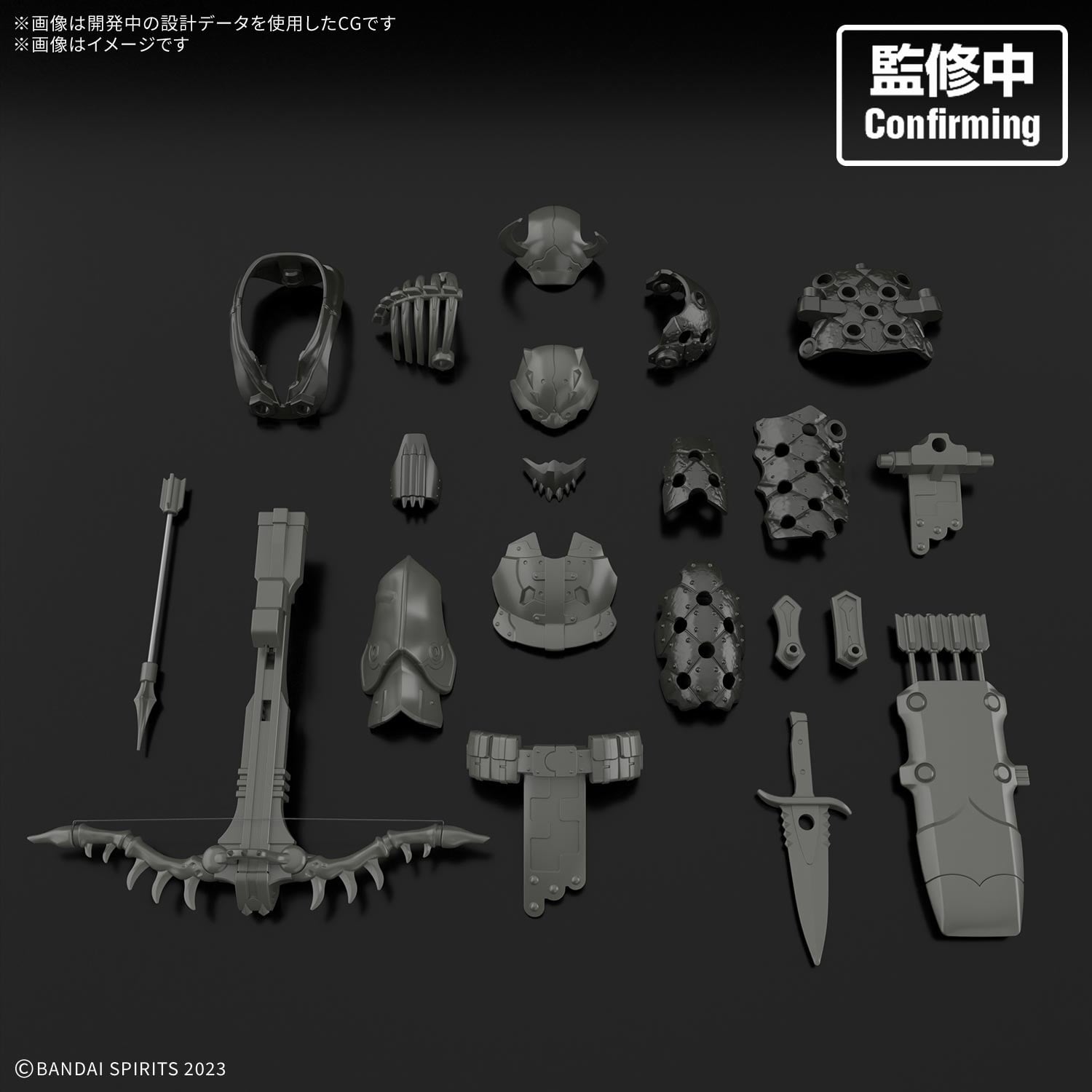 30 Minutes Fantasy Class-Up Armor (Savage Hunter) Accessory Kit Gallery Image 3