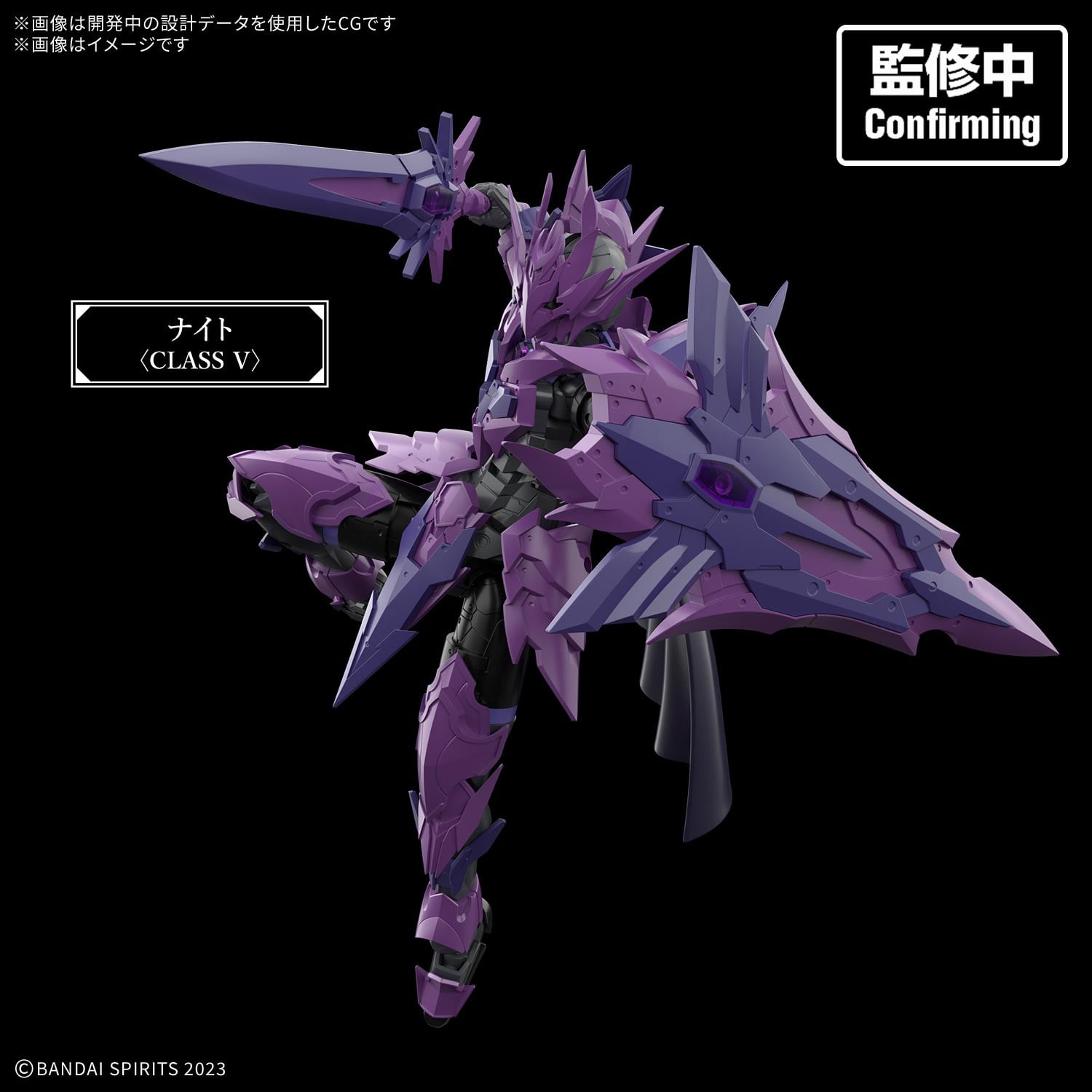 30 Minutes Fantasy Dark Neville Ark Knight Model Kit Gallery Image 3