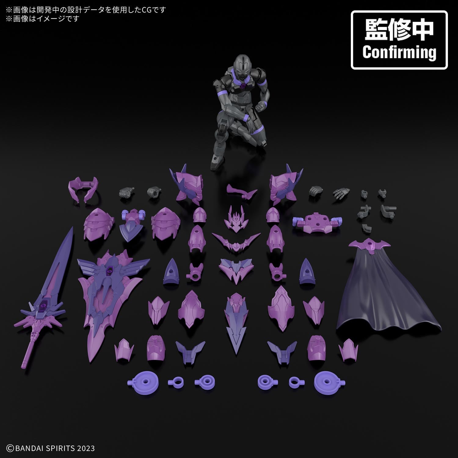 30 Minutes Fantasy Dark Neville Ark Knight Model Kit Gallery Image 7
