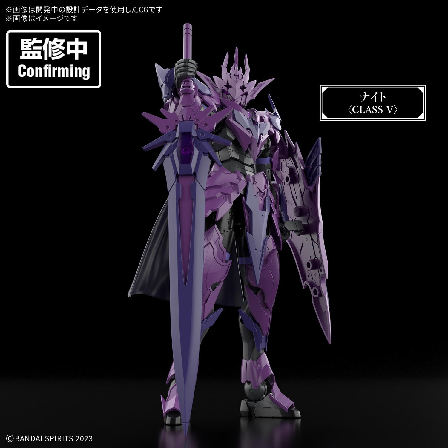 30 Minutes Fantasy Dark Neville Ark Knight Model Kit Gallery Image 5