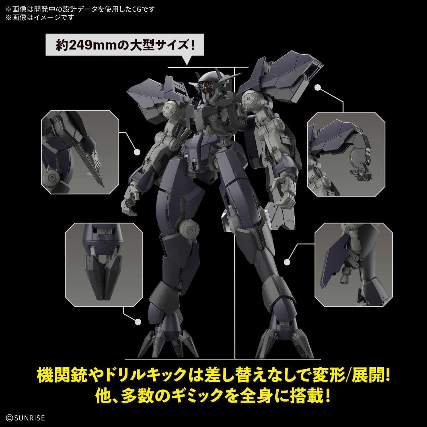 Mobile Suit Gundam: Iron-Blooded Orphans Full Mechanics Graze Ein 1/100 Scale Model Kit Gallery Image 7