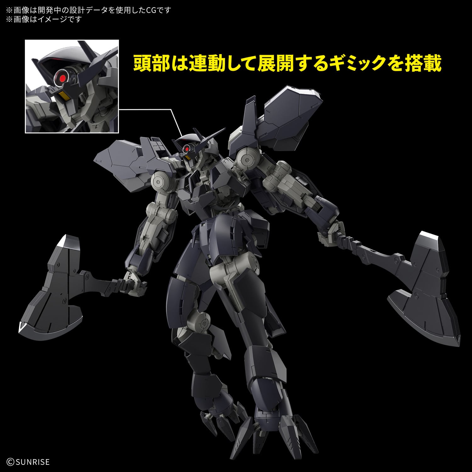 Mobile Suit Gundam: Iron-Blooded Orphans Full Mechanics Graze Ein 1/100 Scale Model Kit Gallery Image 6