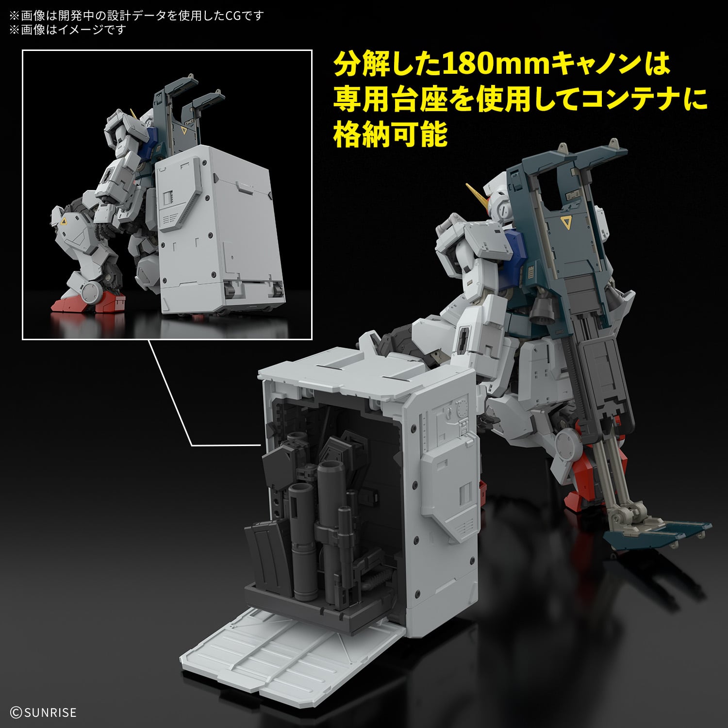 Mobile Suit Gundam: The 08th MS Team RG Ground Type Gundam 1/144 Scale Model Kit Gallery Image 5