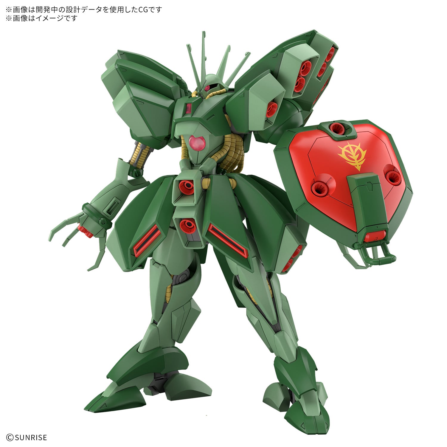 Mobile Suit Gundam ZZ HGUC Hamma Hamma 1/144 Scale Model Kit Gallery Image 3