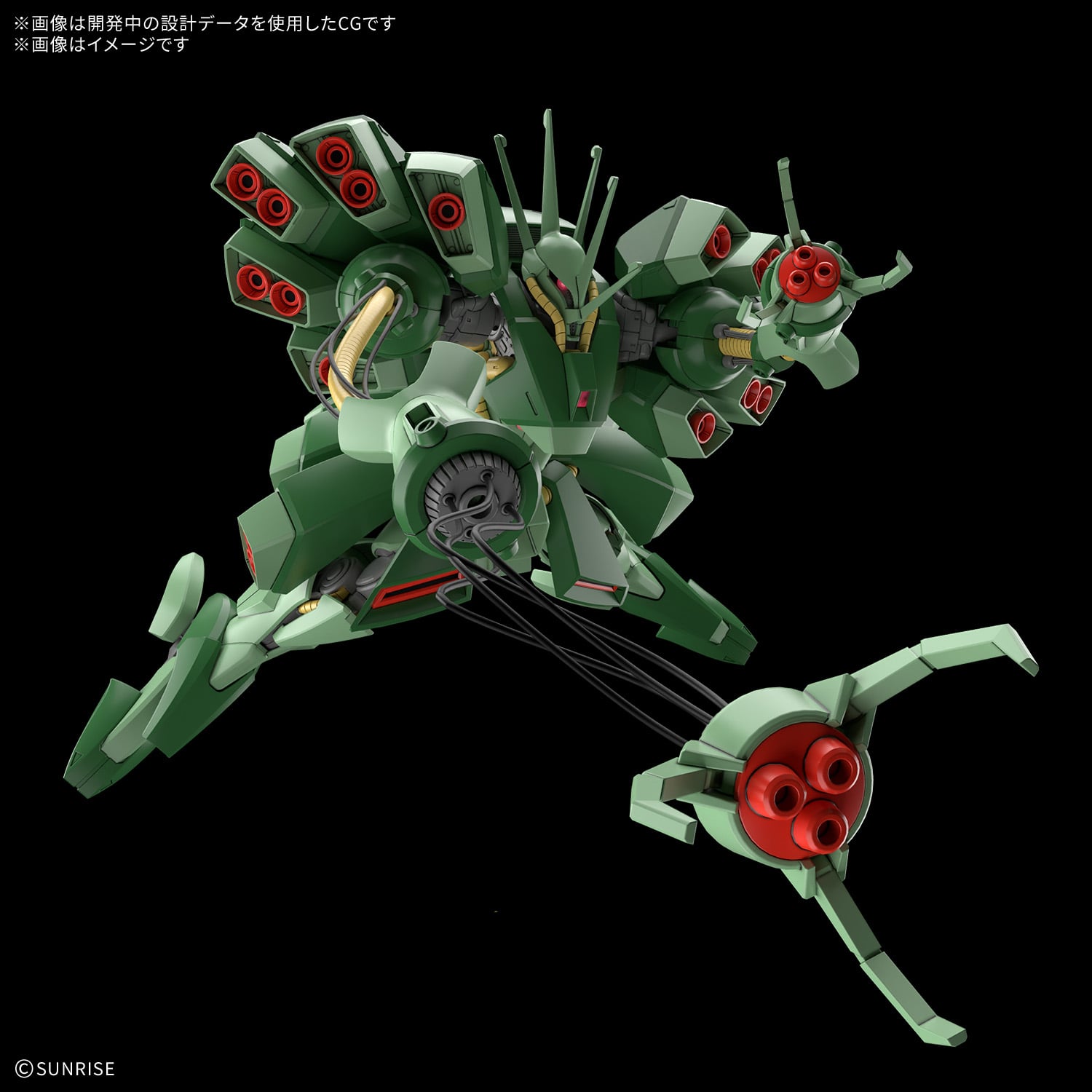 Mobile Suit Gundam ZZ HGUC Hamma Hamma 1/144 Scale Model Kit Gallery Image 5