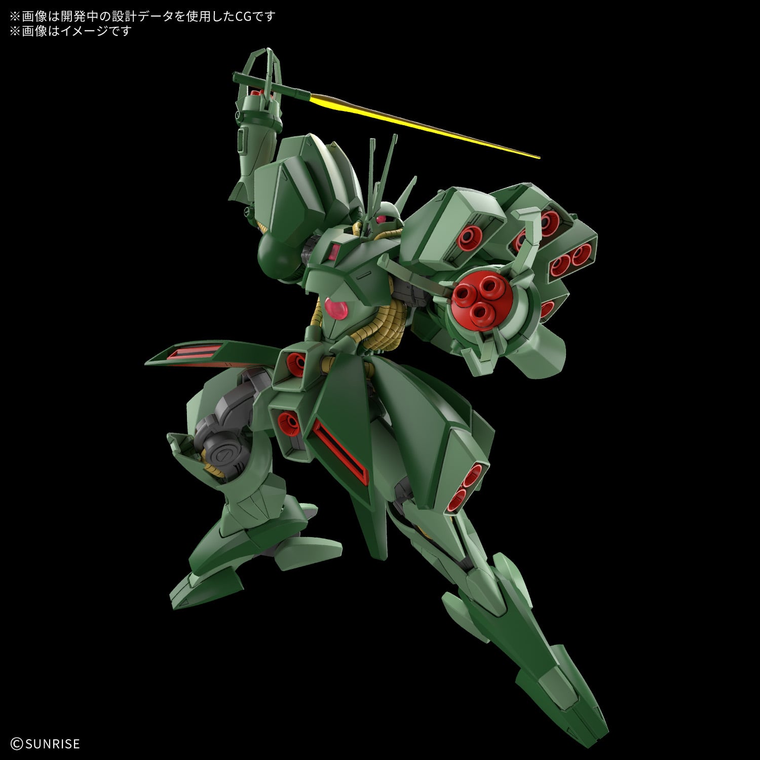 Mobile Suit Gundam ZZ HGUC Hamma Hamma 1/144 Scale Model Kit Gallery Image 4