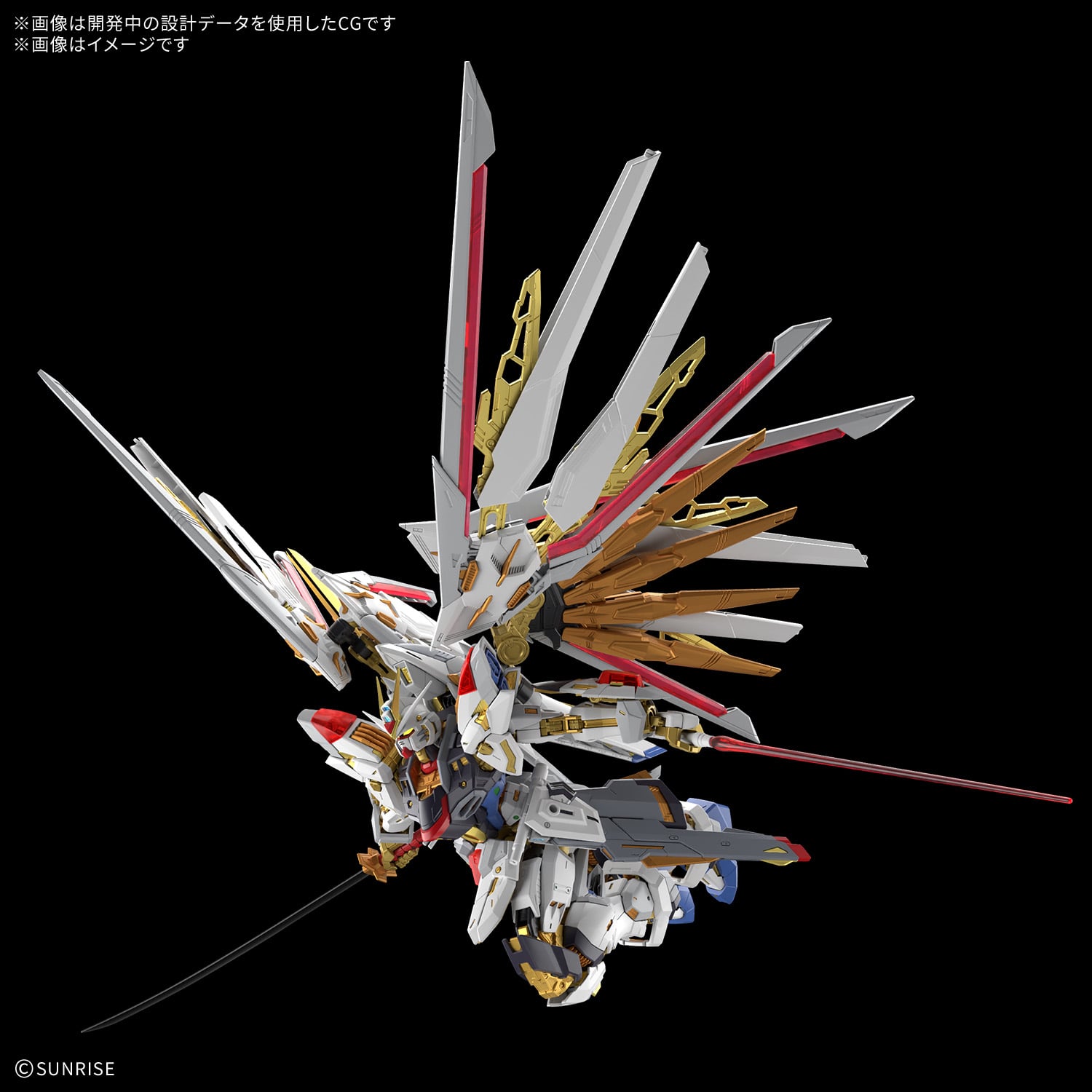 Mobile Suit Gundam SEED Destiny MGEX Mighty Strike Freedom Gundam 1/100 Scale Model Kit Gallery Image 6