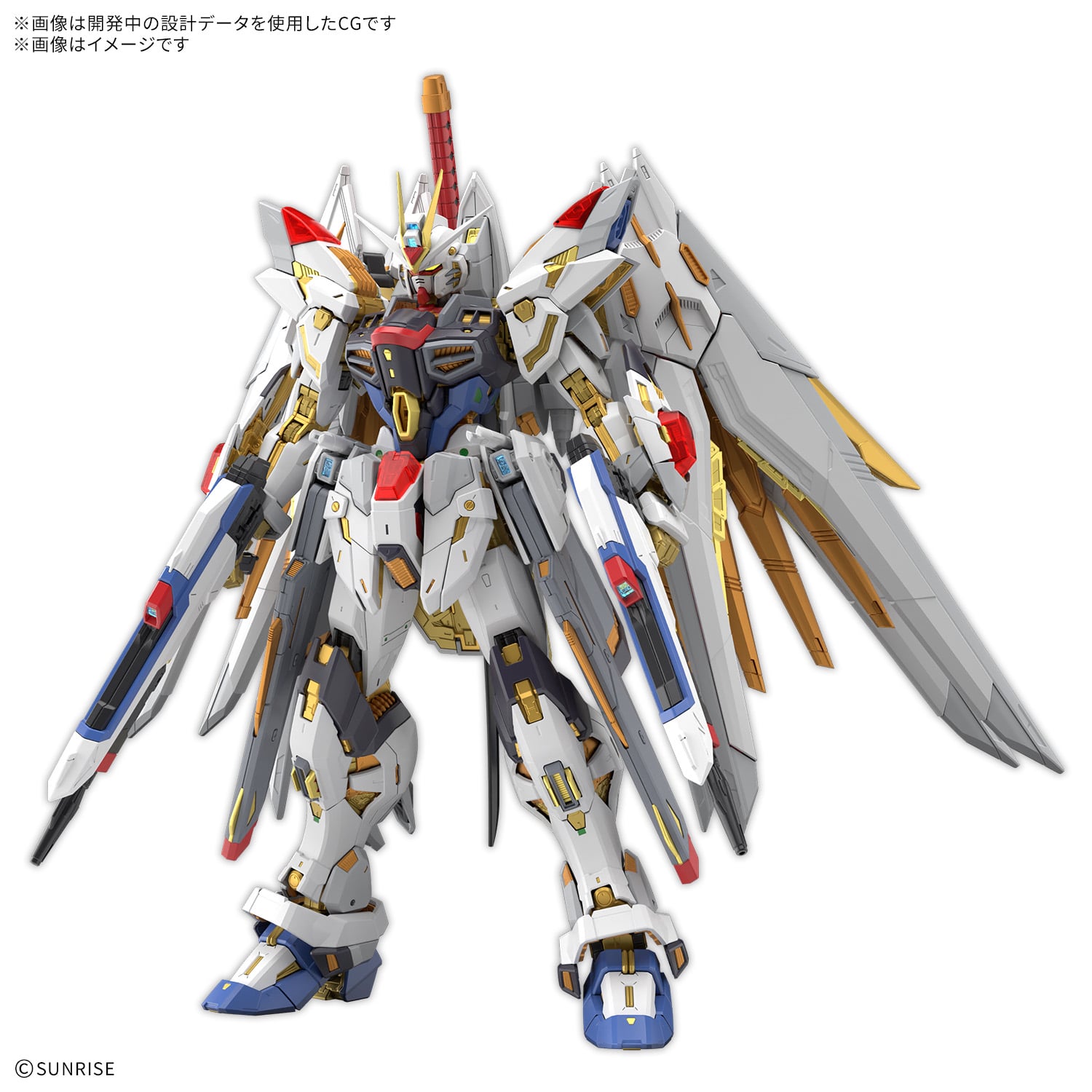 Mobile Suit Gundam SEED Destiny MGEX Mighty Strike Freedom Gundam 1/100 Scale Model Kit Gallery Image 3