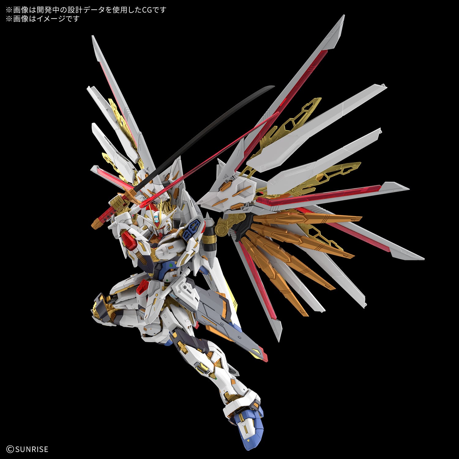 Mobile Suit Gundam SEED Destiny MGEX Mighty Strike Freedom Gundam 1/100 Scale Model Kit Gallery Image 5