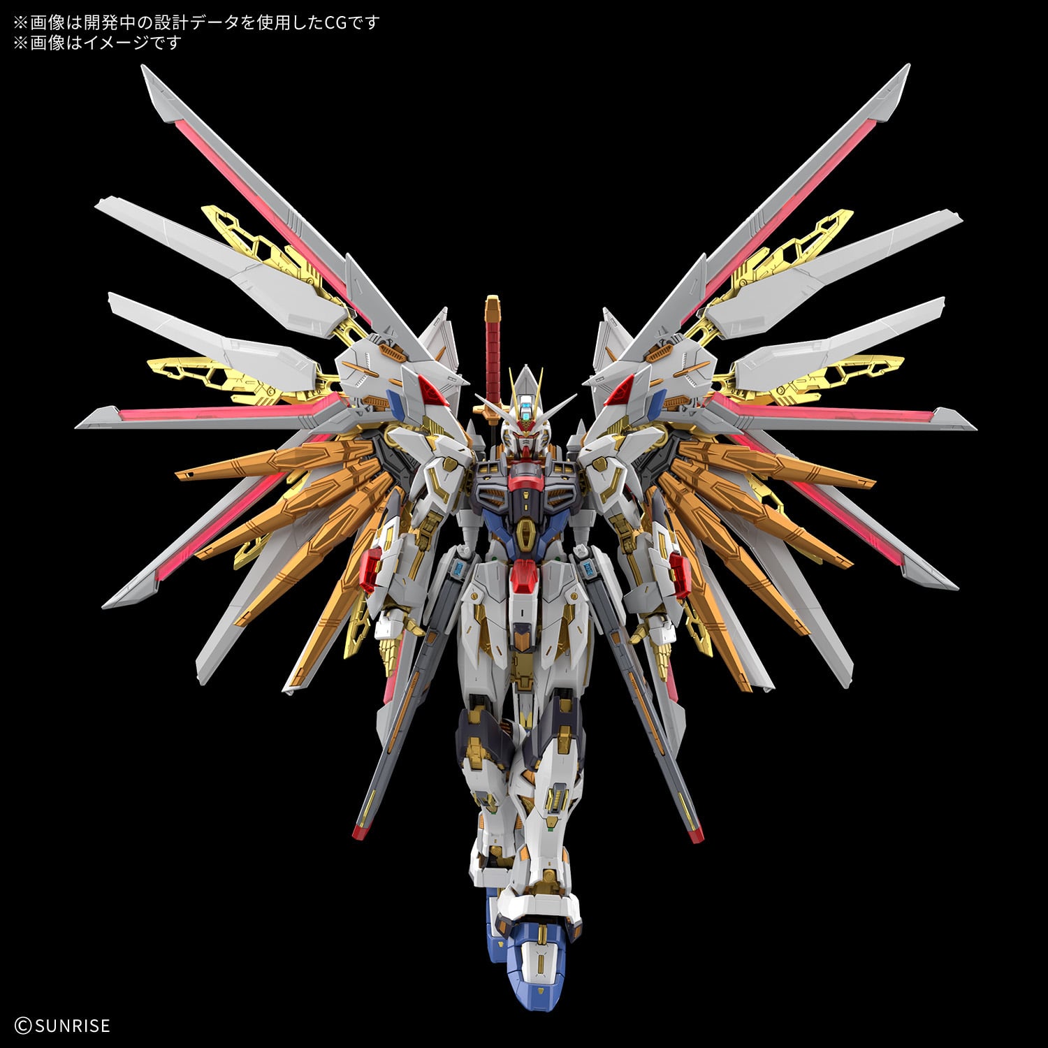 Mobile Suit Gundam SEED Destiny MGEX Mighty Strike Freedom Gundam 1/100 Scale Model Kit Gallery Image 4