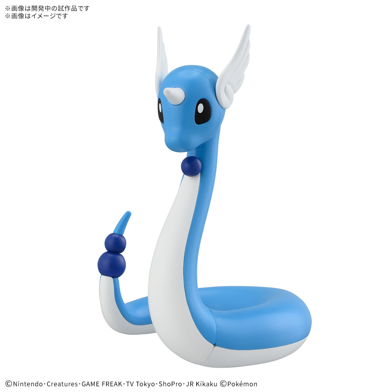 Pokemon Dragonair 30 Quick Model Kit Gallery Image 3