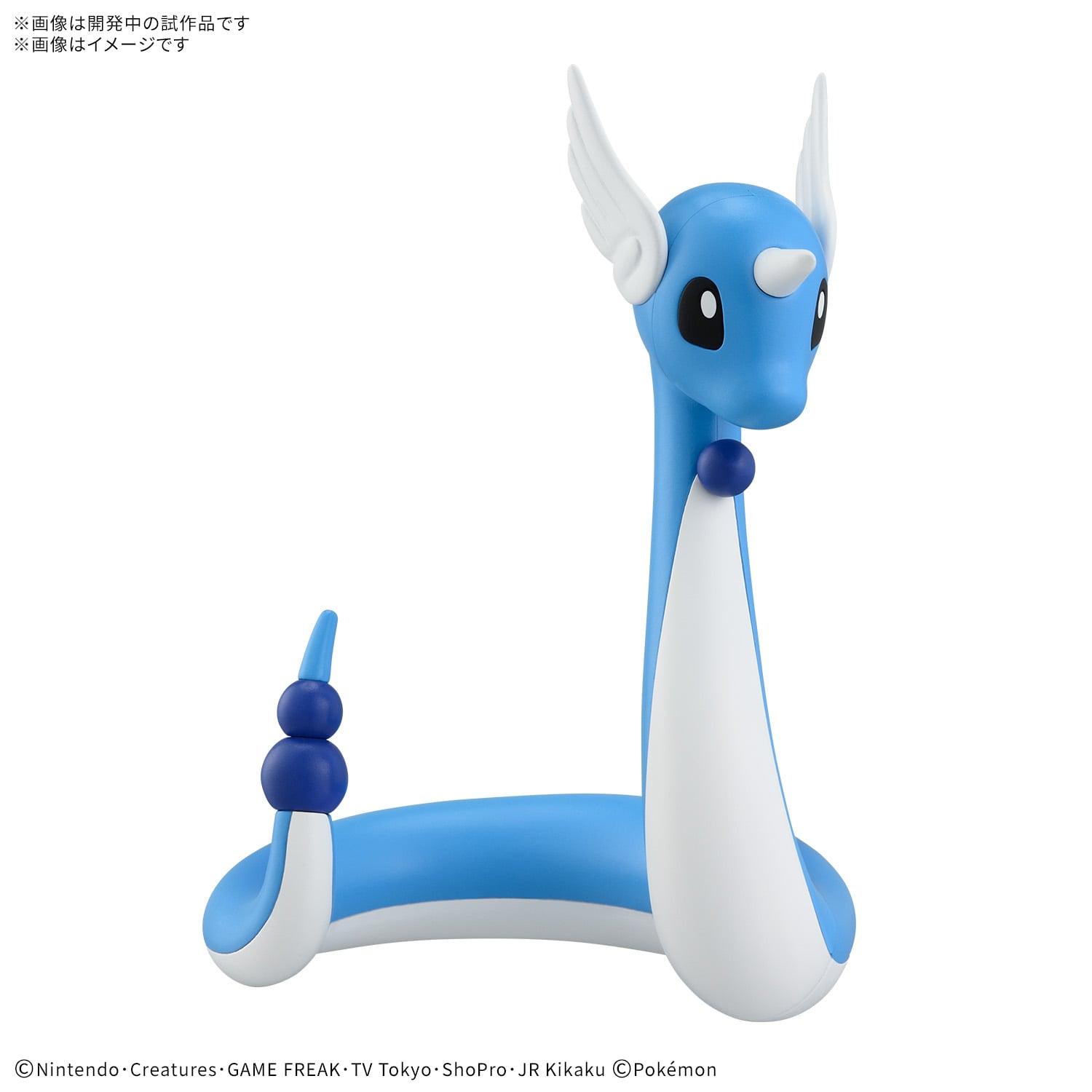 Pokemon Dragonair 30 Quick Model Kit Gallery Image 4