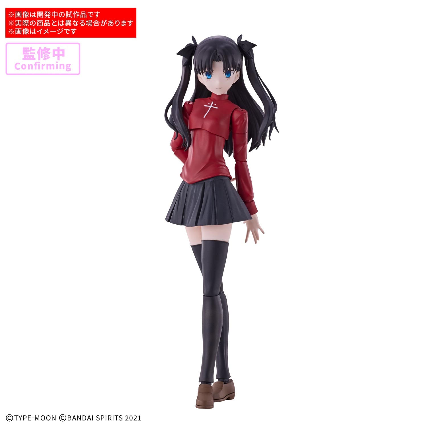 Fate/stay night 30 Minutes Sisters Rin Tohsaka Model Kit Gallery Image 3