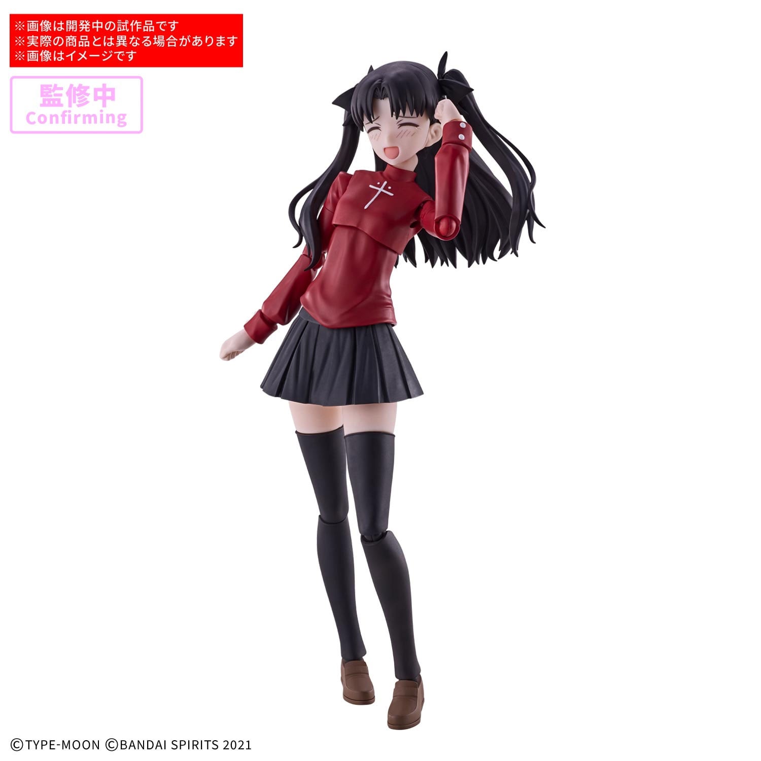 Fate/stay night 30 Minutes Sisters Rin Tohsaka Model Kit Gallery Image 5