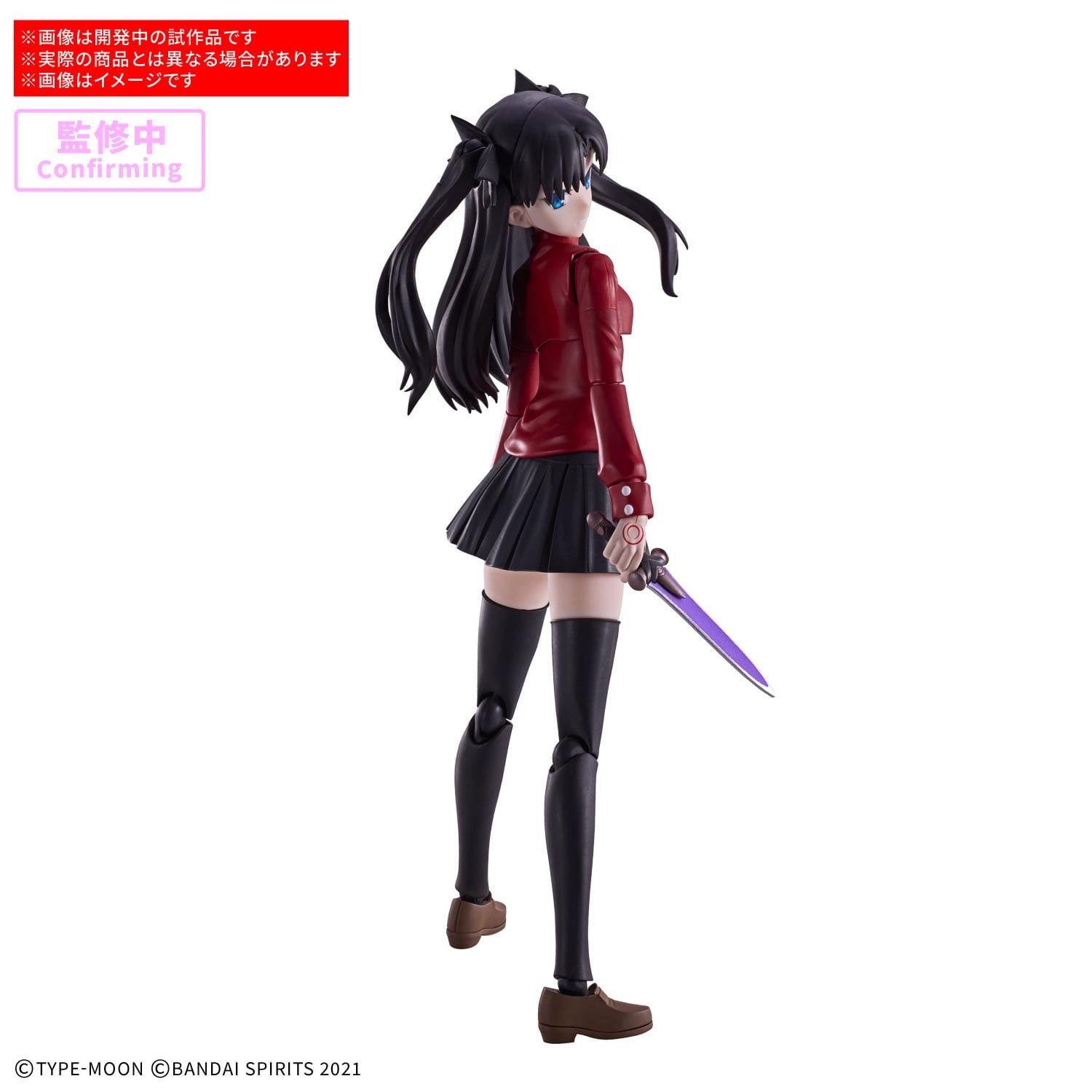 Fate/stay night 30 Minutes Sisters Rin Tohsaka Model Kit Gallery Image 4
