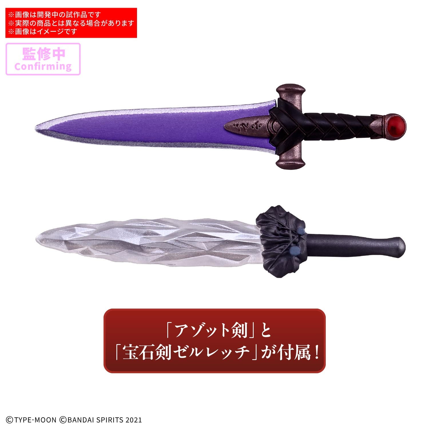 Fate/stay night 30 Minutes Sisters Rin Tohsaka Model Kit Gallery Image 7