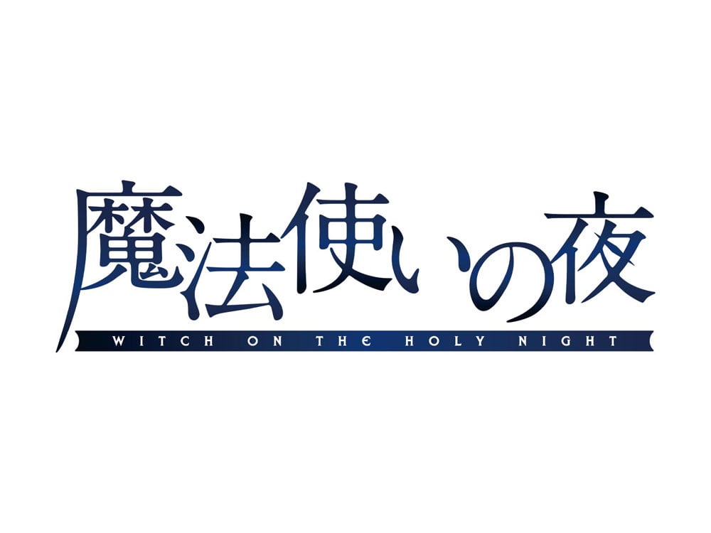 Witch on the Holy Night 30 Minutes Sisters Aoko Aozaki Model Kit Gallery Image 1