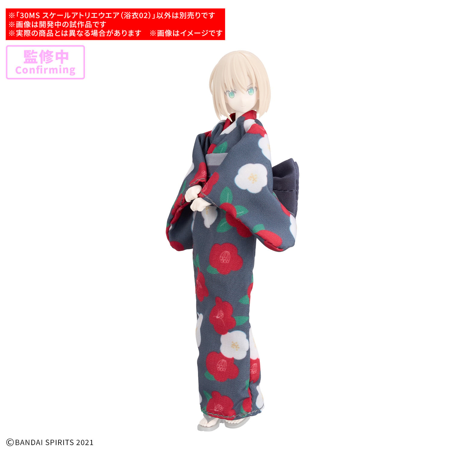 30 Minutes Sisters Atelier Wear (Yukata 02) Accessory Set Gallery Image 4