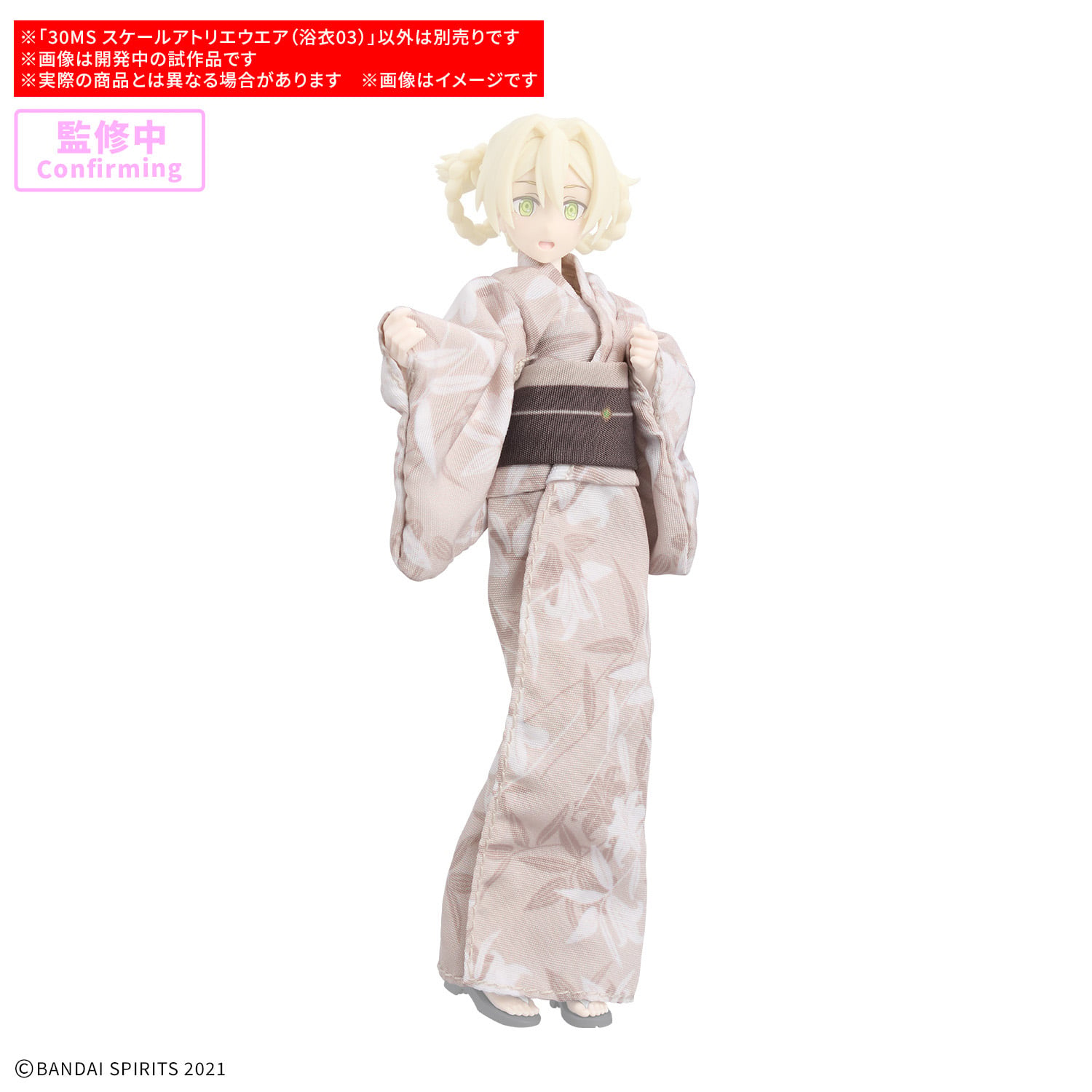 30 Minutes Sisters Atelier Wear (Yukata 03) Accessory Set Gallery Image 4