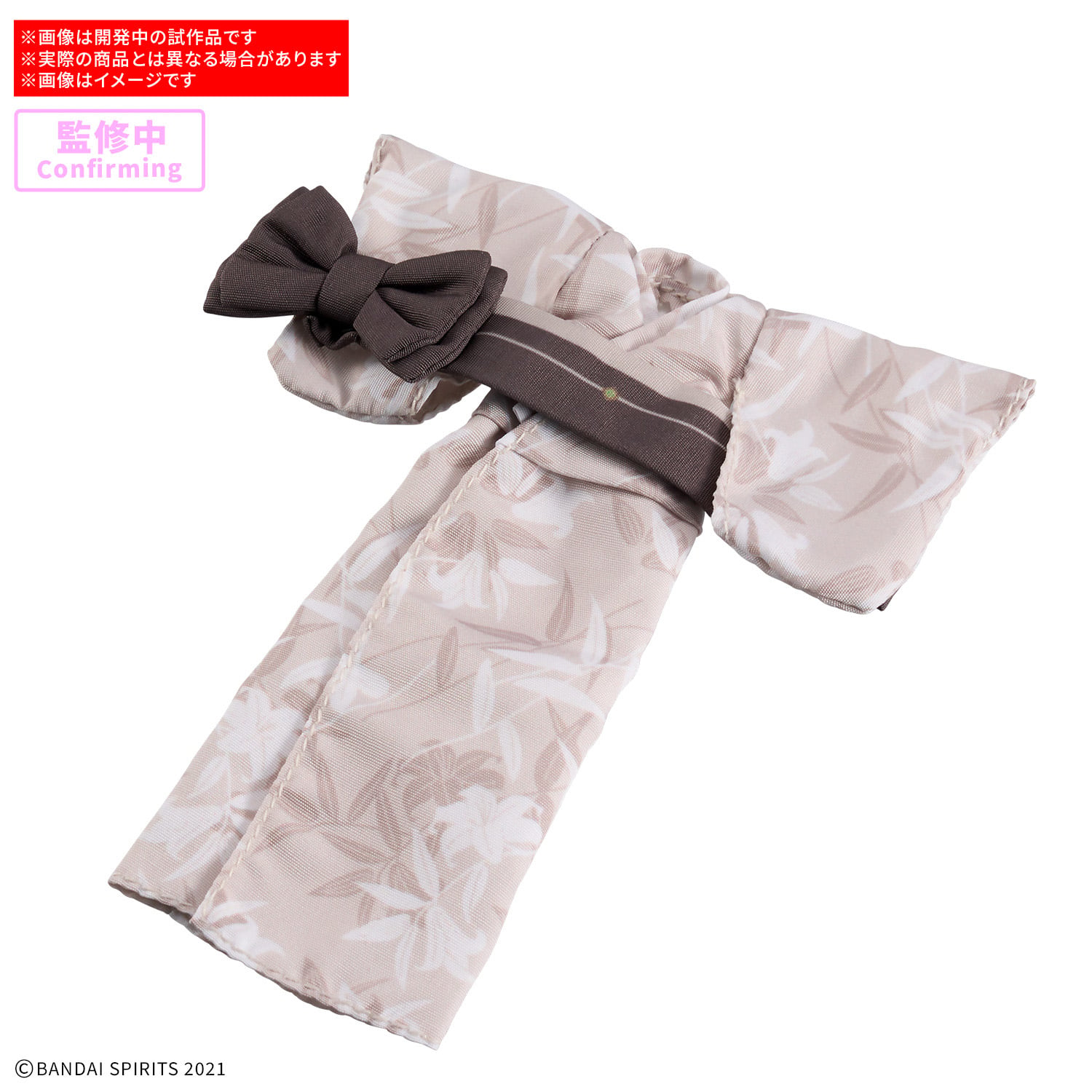 30 Minutes Sisters Atelier Wear (Yukata 03) Accessory Set Gallery Image 3