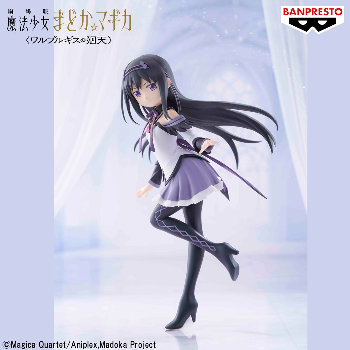 Puella Magi Madoka Magica the Movie: Walpurgisnacht: Rising Homura Akemi II Figure Gallery Image 3