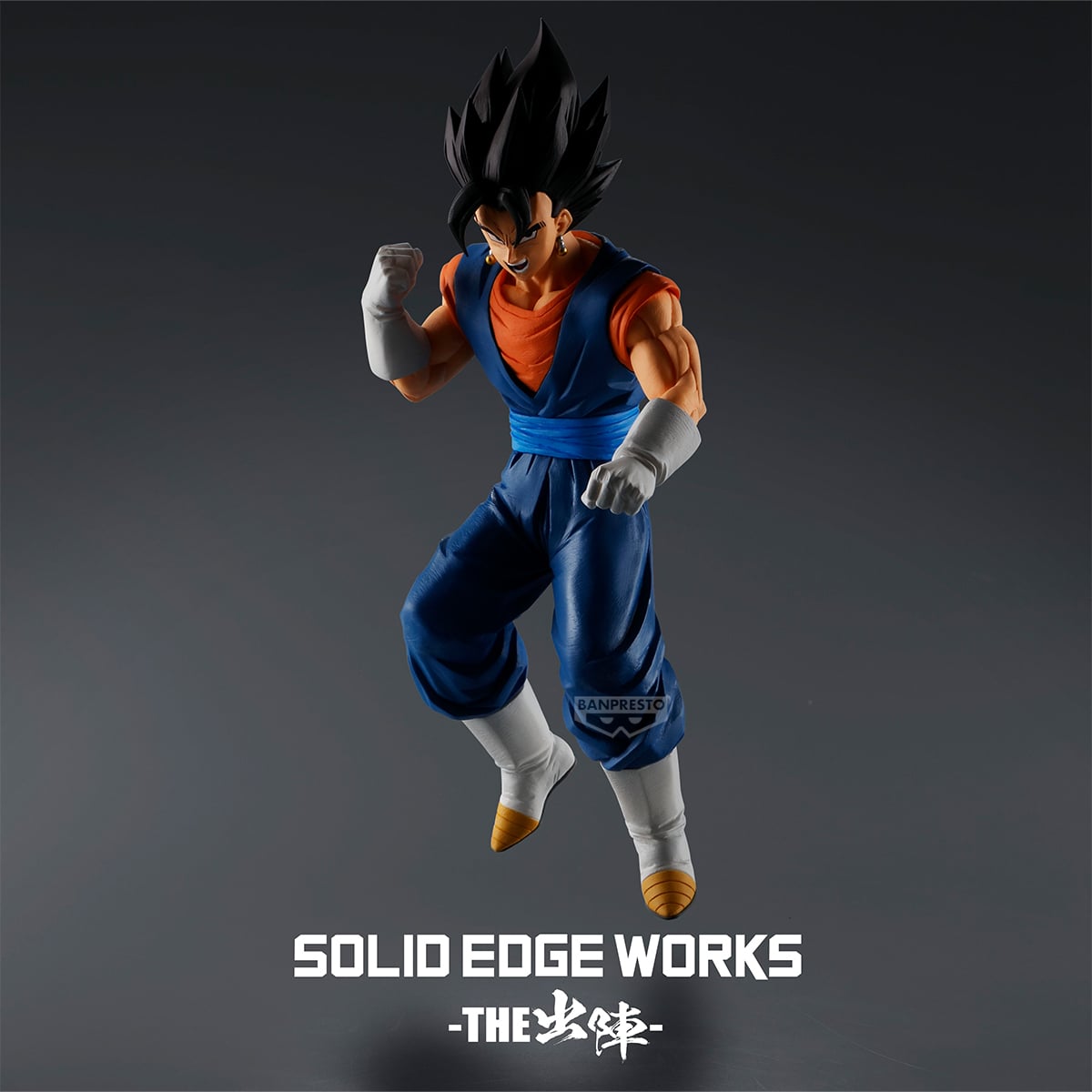 Dragon Ball Z Solid Edge Works Vegito Figure Gallery Image 7