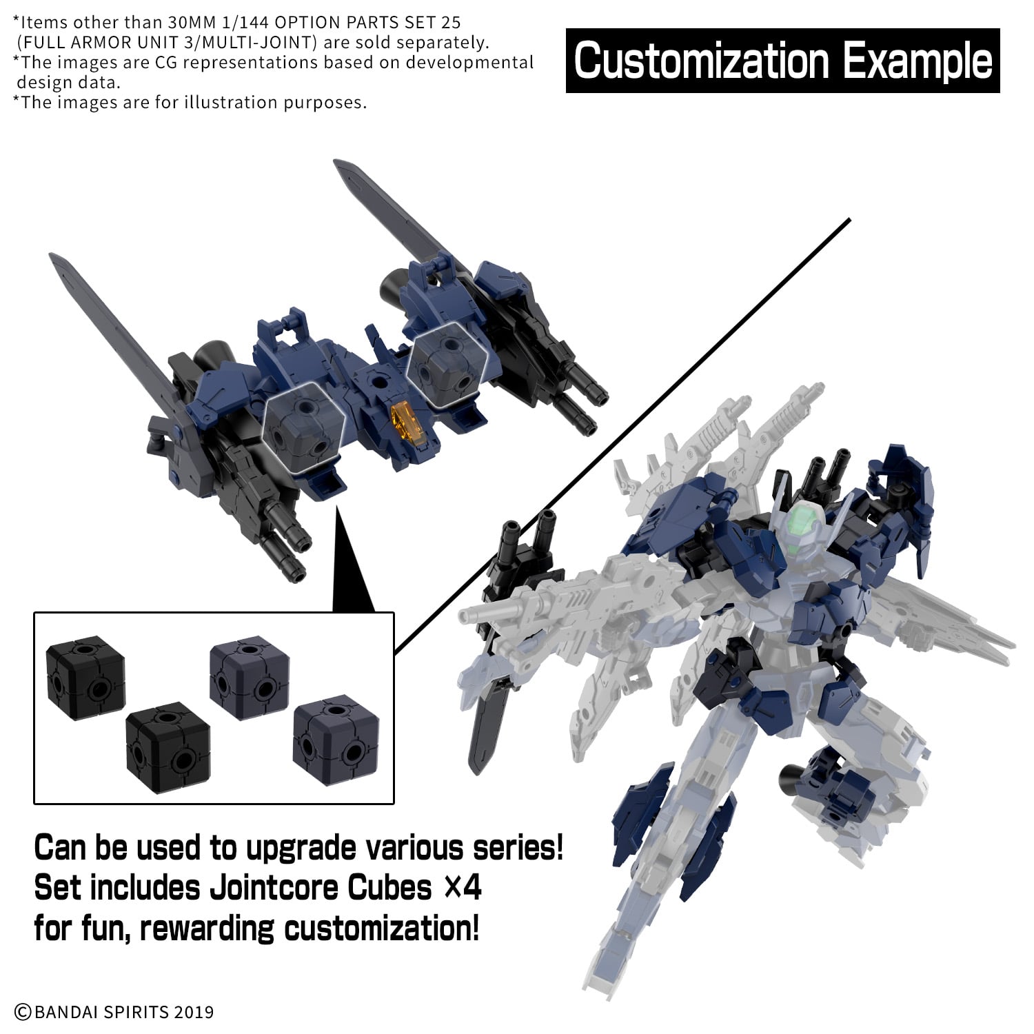 30 Minutes Missions Option Parts Set 25 (Full Armor Unit 3 / Multi-Joint) Weapon Parts Set Gallery Image 3