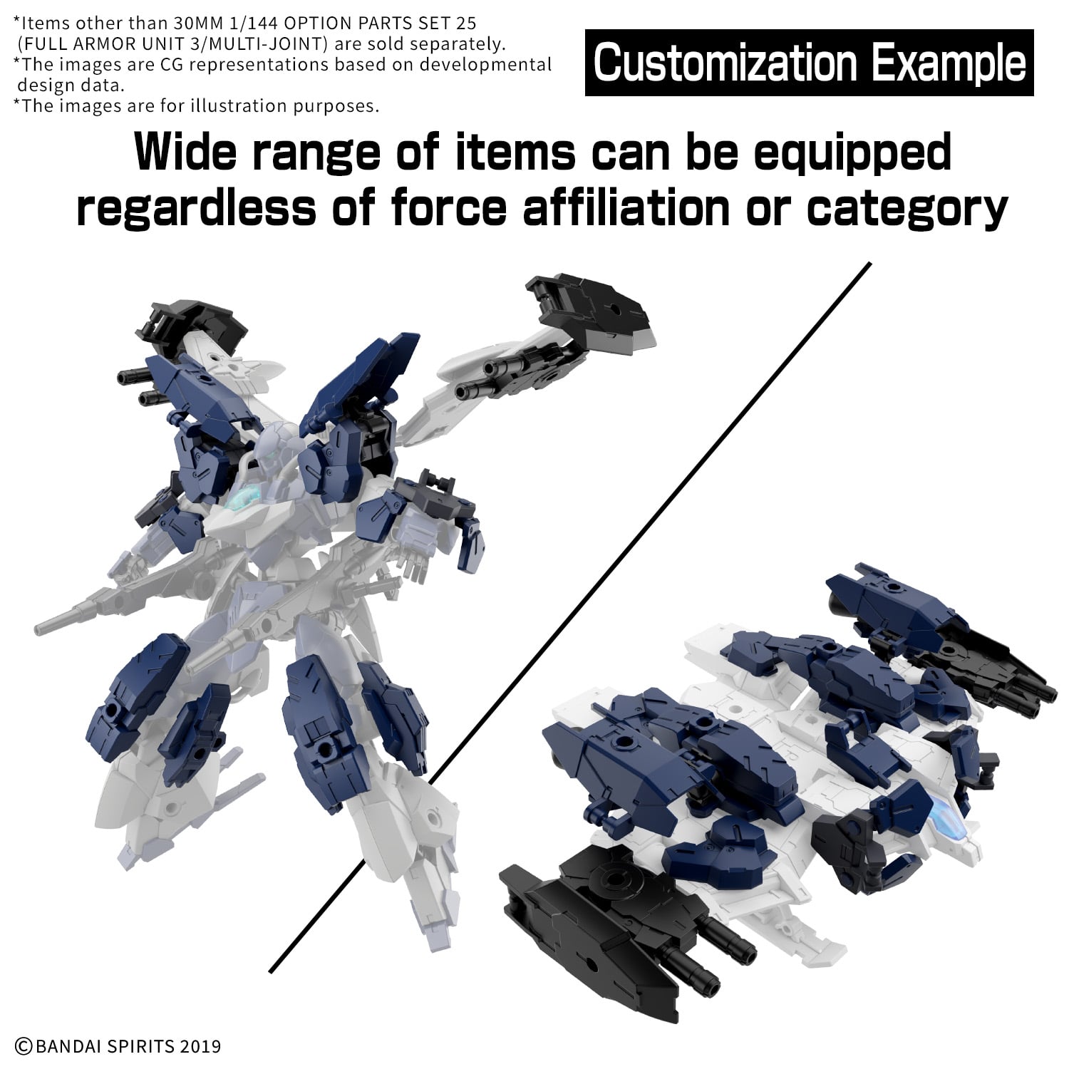 30 Minutes Missions Option Parts Set 25 (Full Armor Unit 3 / Multi-Joint) Weapon Parts Set Gallery Image 4