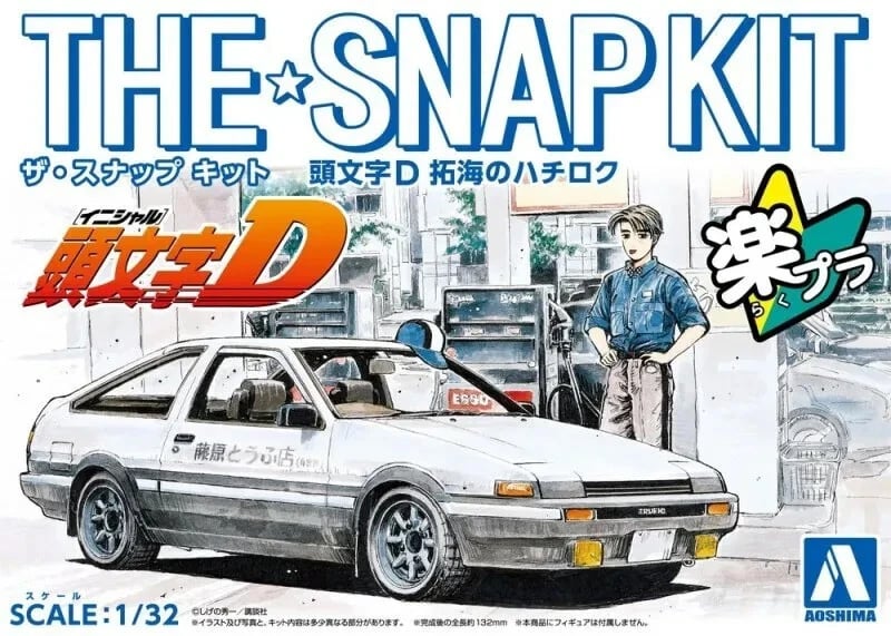 Initial D Snap Kit #CM-1 Takumi's Hachiroku 1/32 Scale Model Kit Gallery Image 3