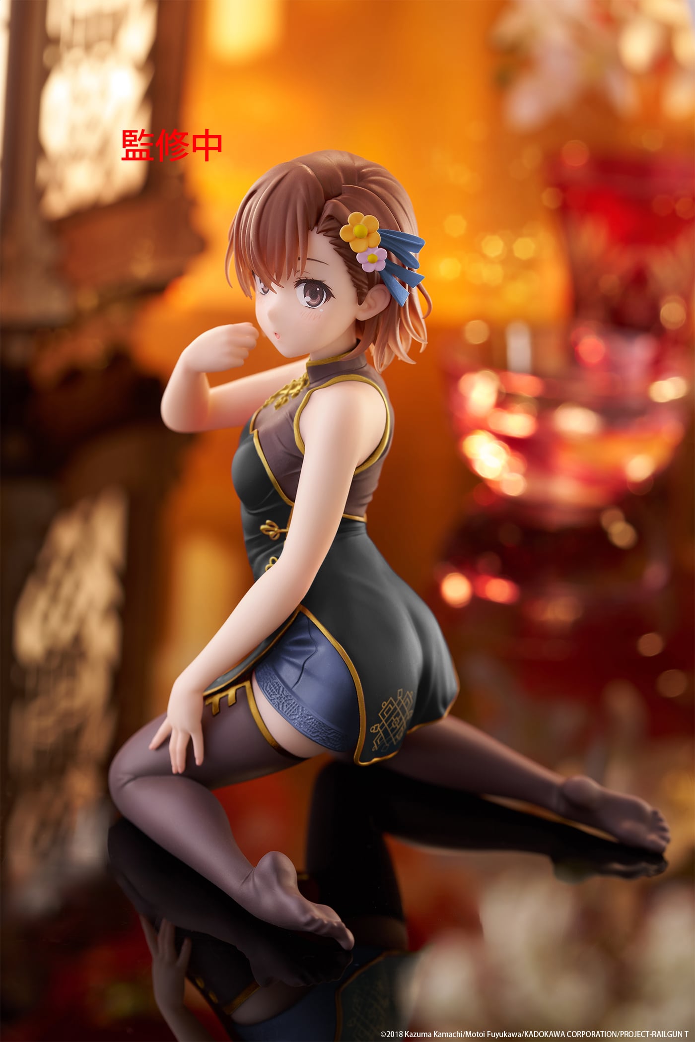 A Certain Scientific Railgun Desktop Cute Mikoto Misaka (Chinese Dress Ver.) Figure (Renewal) Gallery Image 5