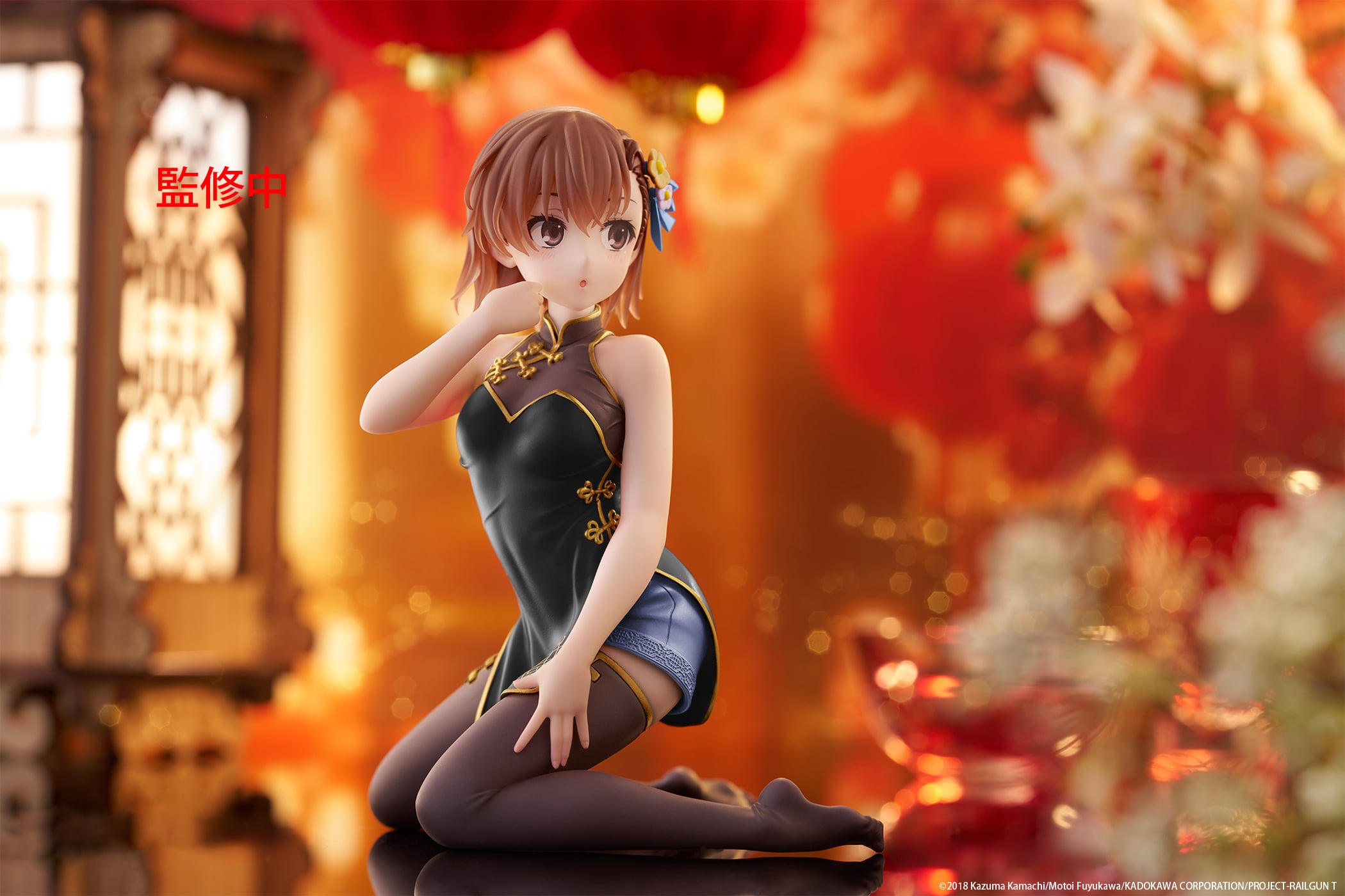 A Certain Scientific Railgun Desktop Cute Mikoto Misaka (Chinese Dress Ver.) Figure (Renewal) Gallery Image 4