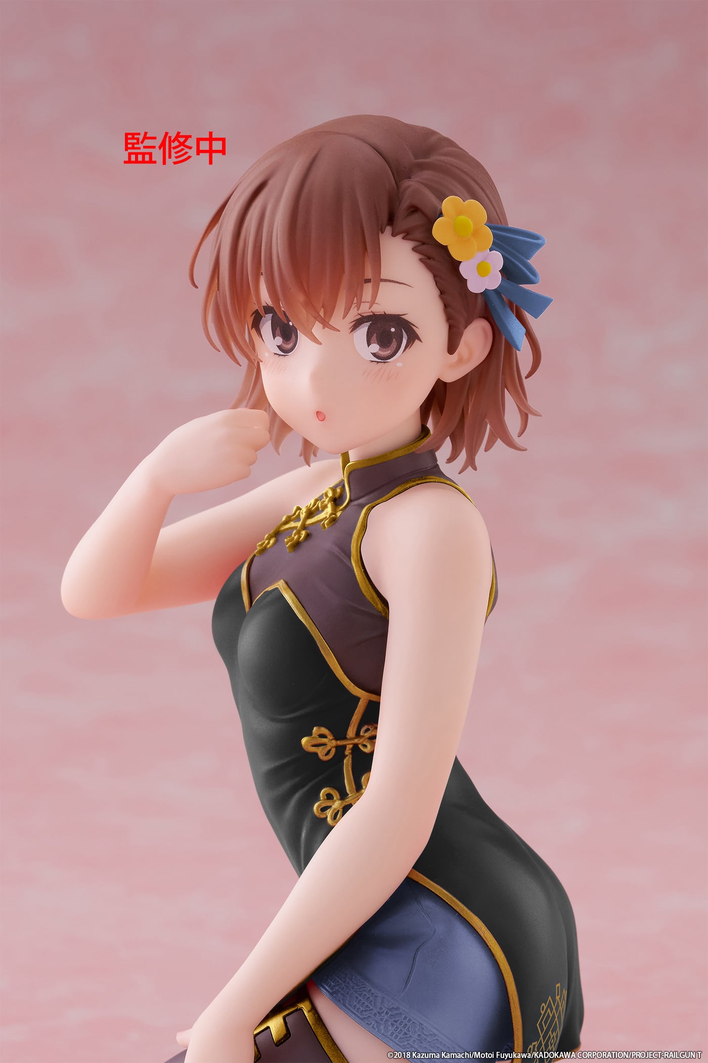 A Certain Scientific Railgun Desktop Cute Mikoto Misaka (Chinese Dress Ver.) Figure (Renewal) Gallery Image 6