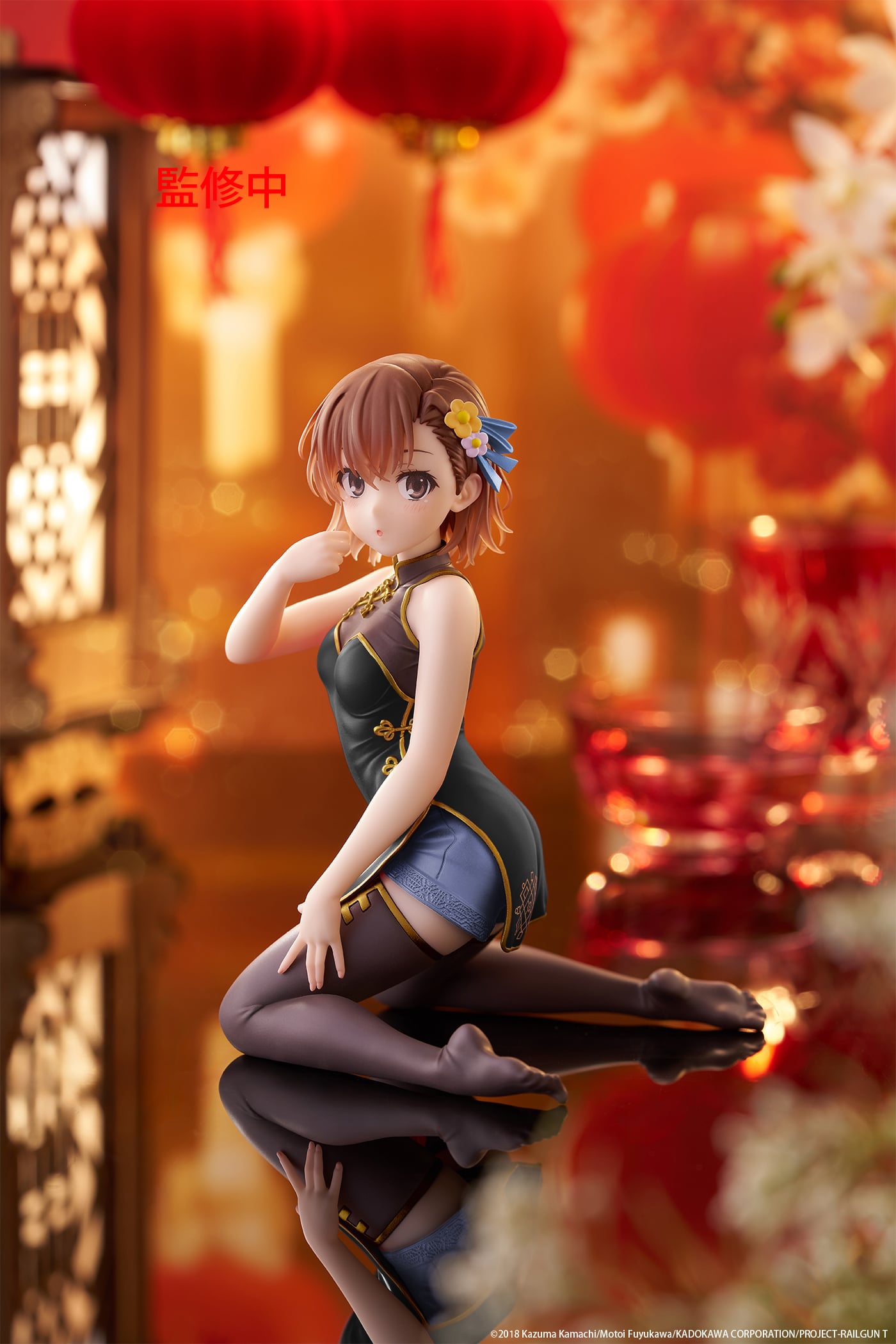 A Certain Scientific Railgun Desktop Cute Mikoto Misaka (Chinese Dress Ver.) Figure (Renewal) Gallery Image 3