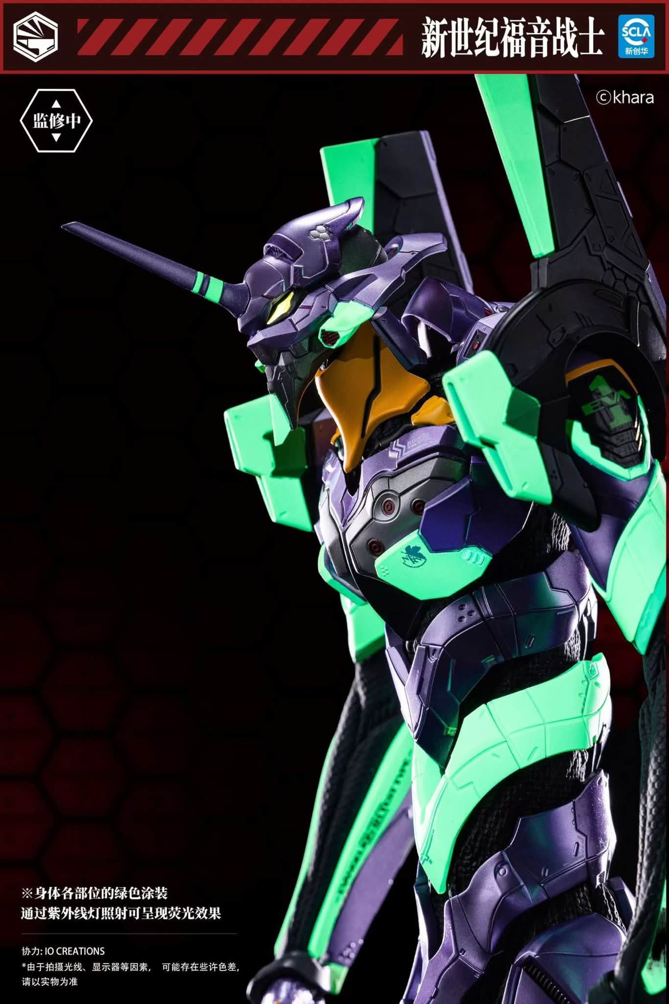 Neon Genesis Evangelion Heavy Mecha Evangelion Type-01 Action Figure Gallery Image 11