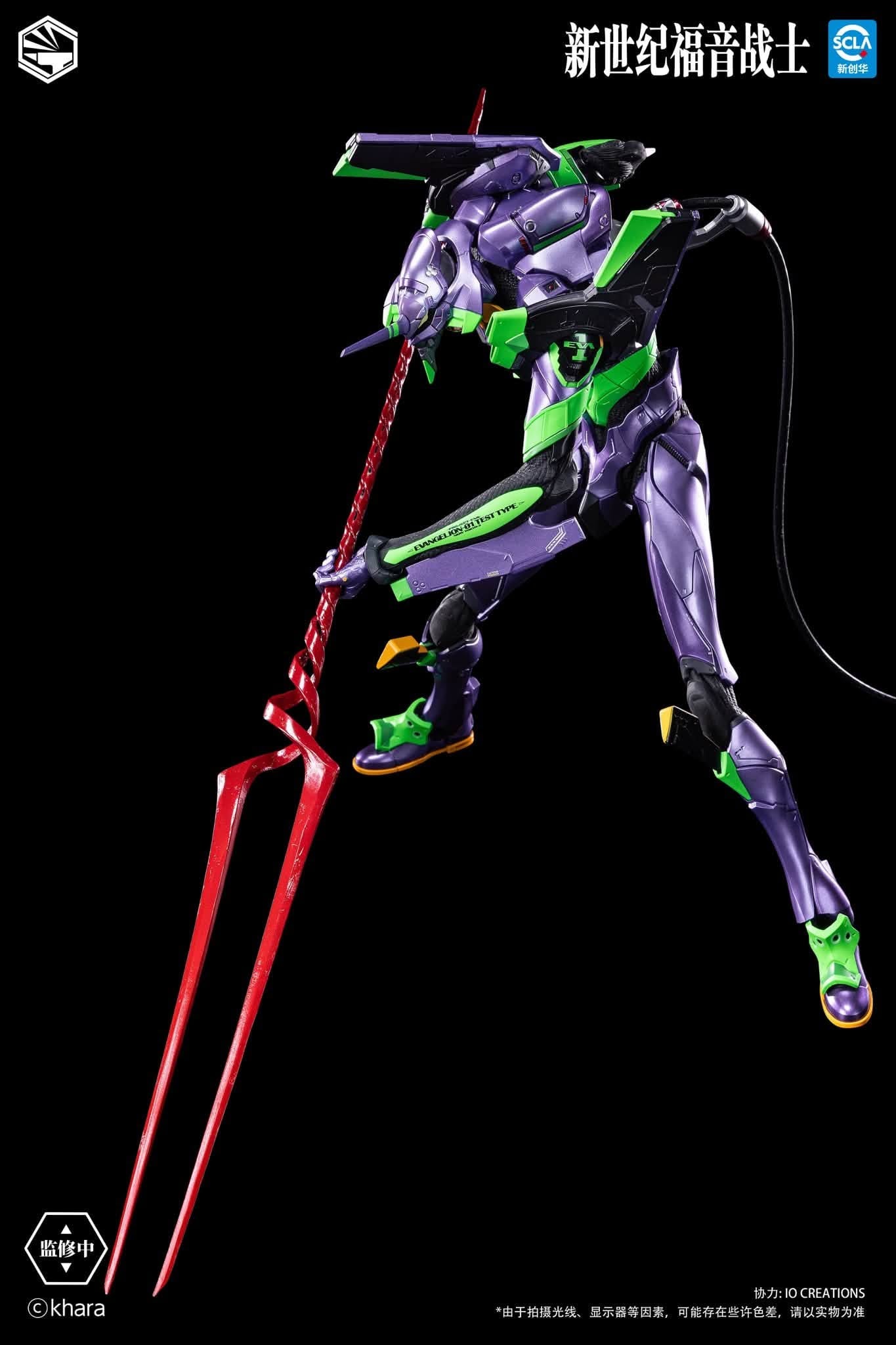 Neon Genesis Evangelion Heavy Mecha Evangelion Type-01 Action Figure Gallery Image 9