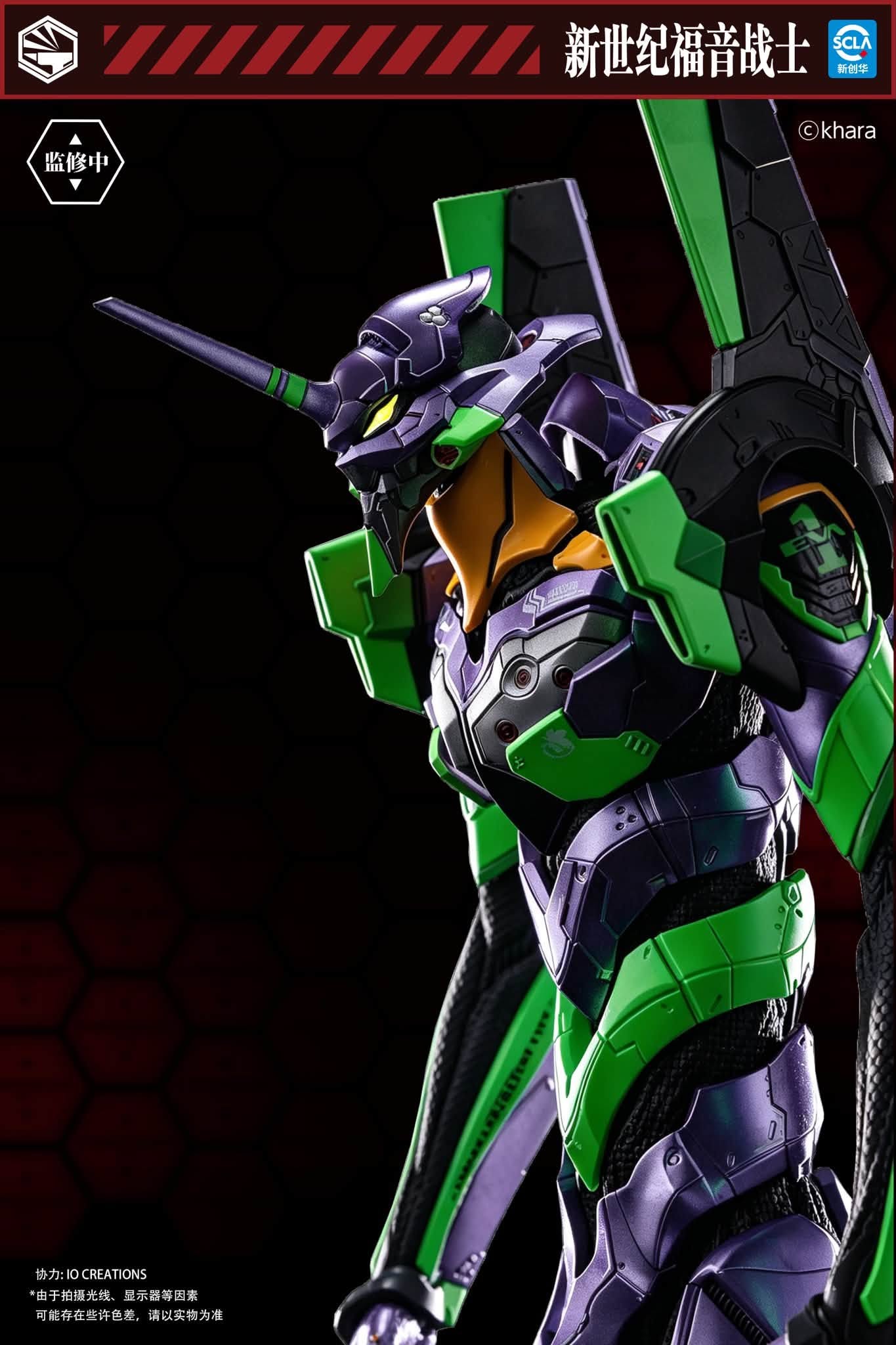 Neon Genesis Evangelion Heavy Mecha Evangelion Type-01 Action Figure Gallery Image 10